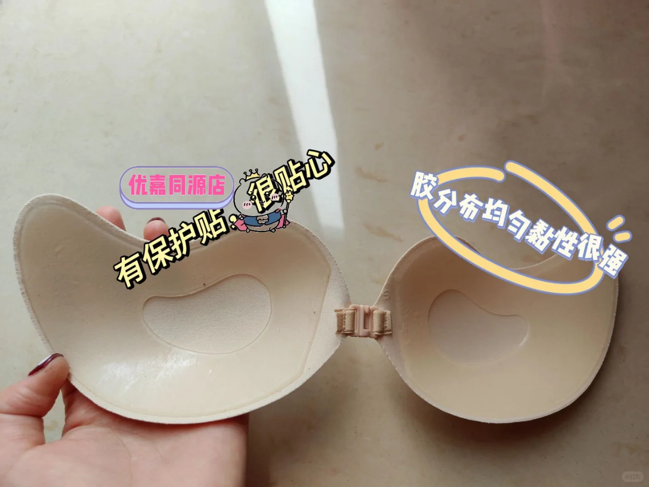 贴和没贴的区别真的不是一般的大