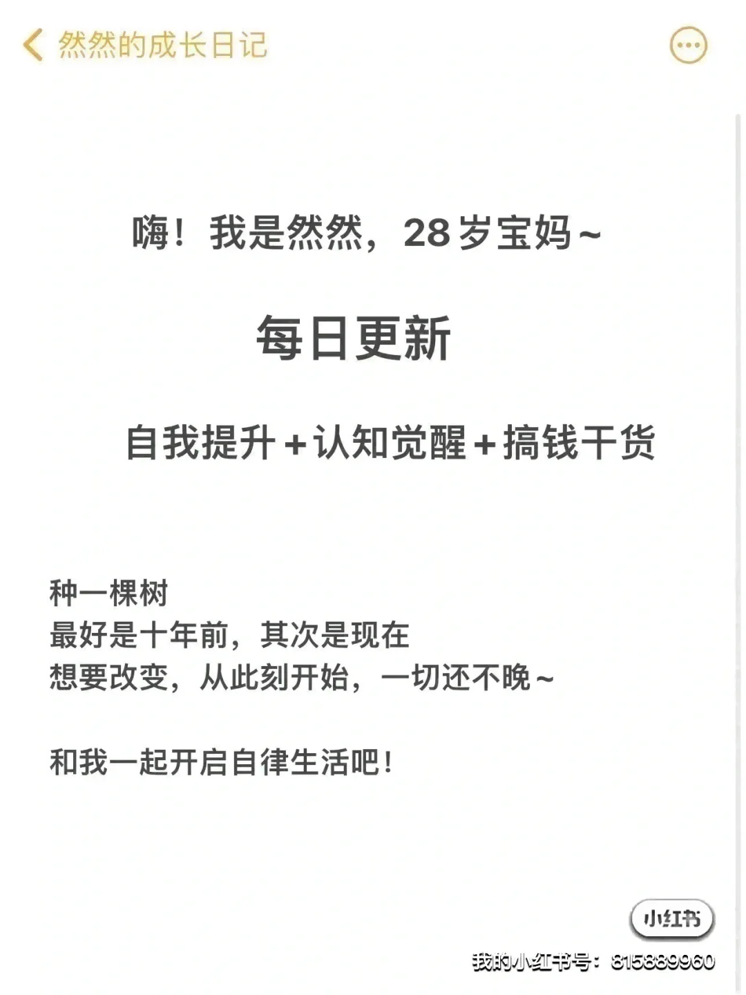 什么样的人一眼前途无量？