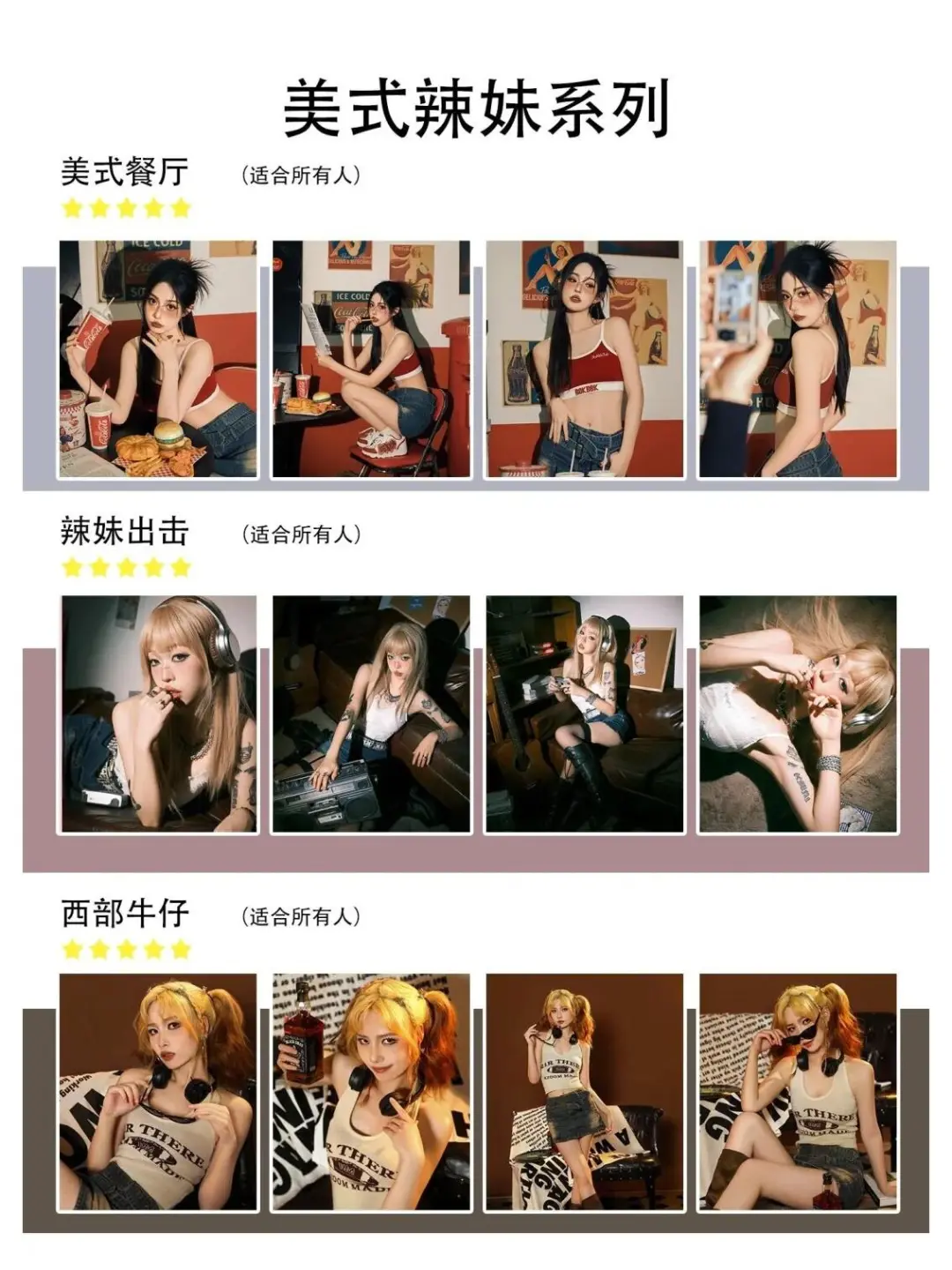 必打卡的一家高端小众写真馆｜天津写真馆