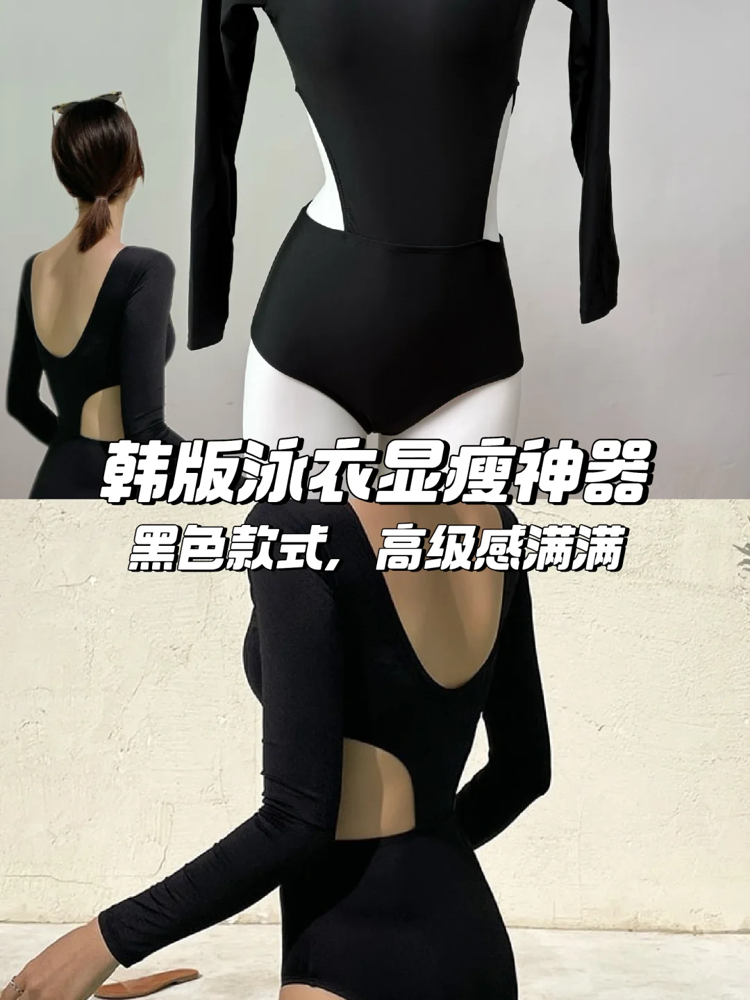 收腰设计款连体游泳衣韩系显瘦泳衣