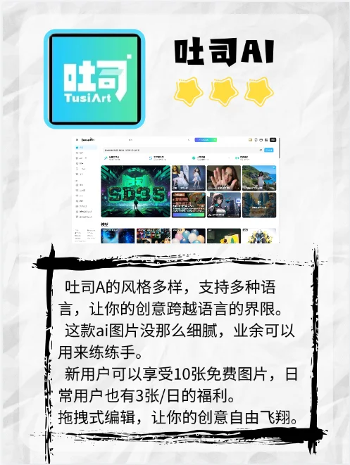 🤖｜无门槛❗️超好用AI工具纯享！！
