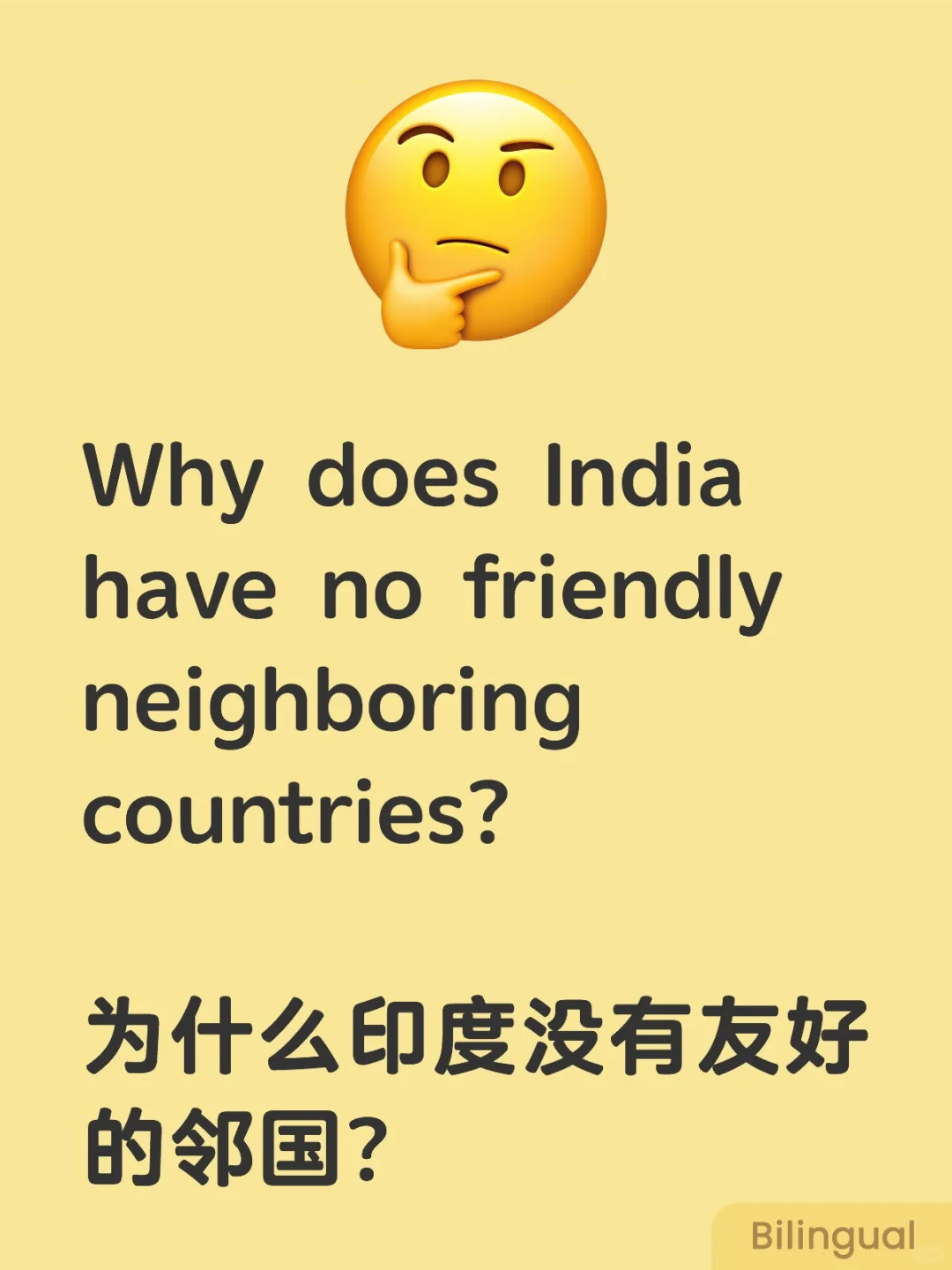 Why does India have no friendly neighbor
