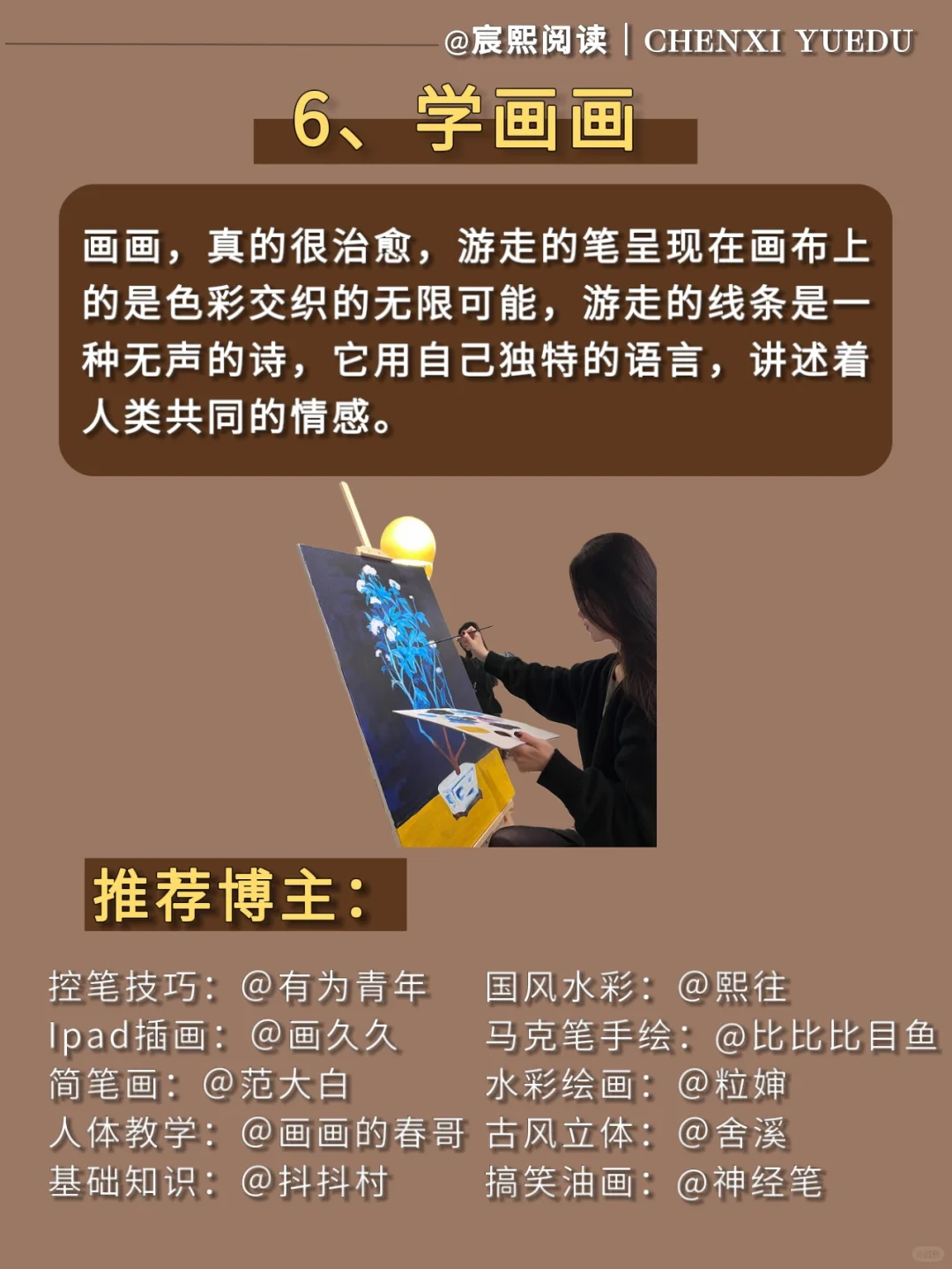 女生戒掉手机去做这9件事甩开同龄人