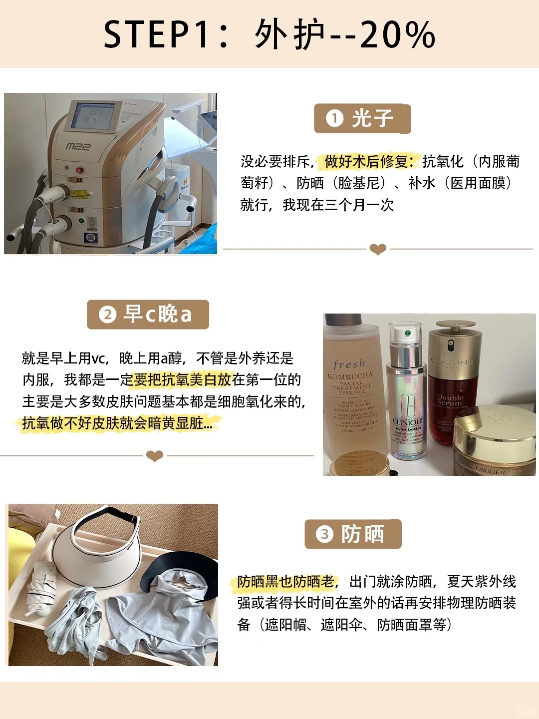 果然肤白貌美都是靠钱堆起来的~