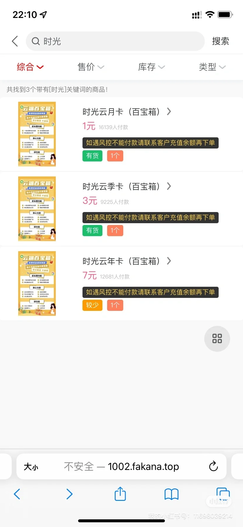 免f分享一个网址