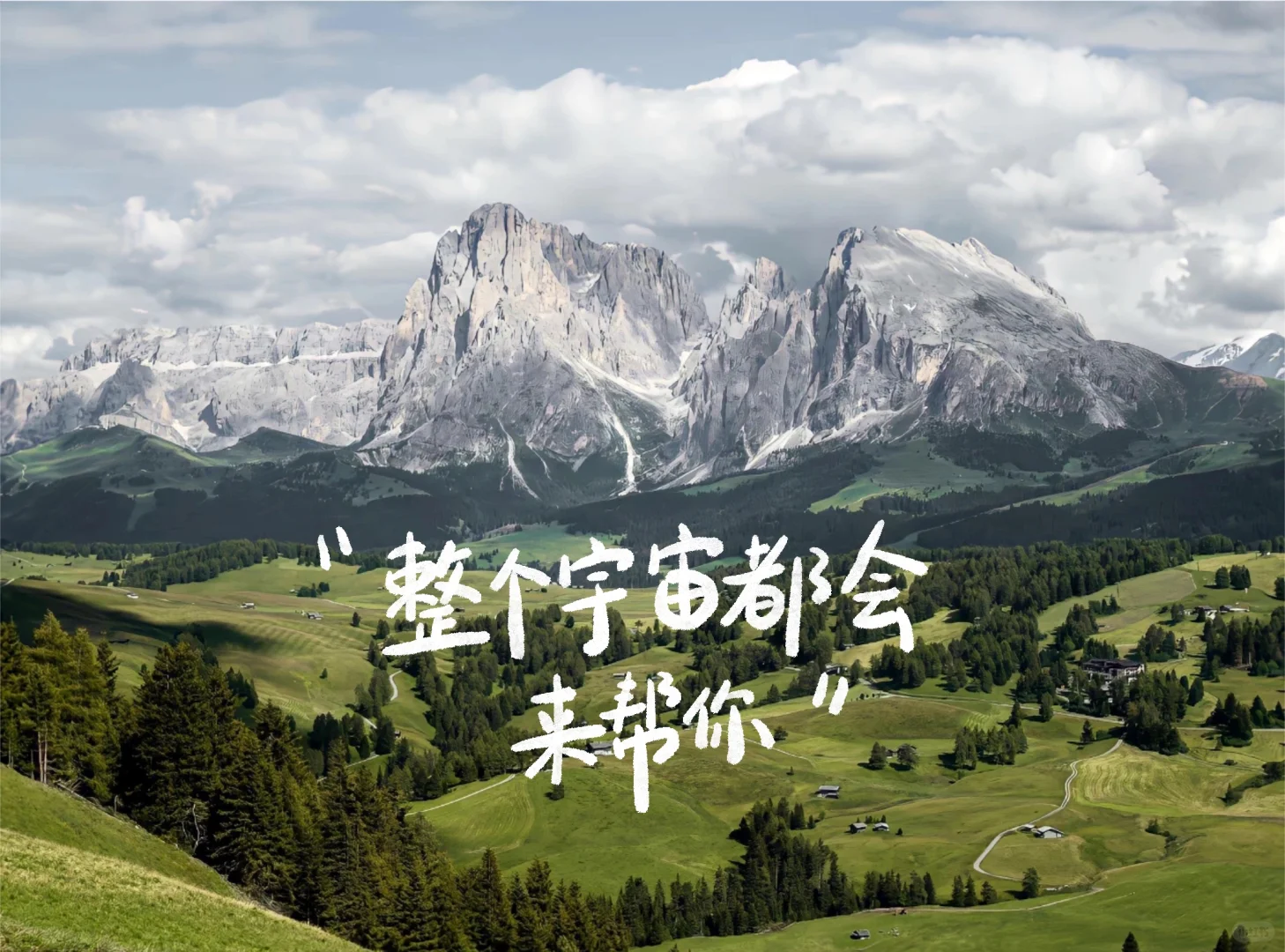 手写iPad壁纸｜下一站，上岸！