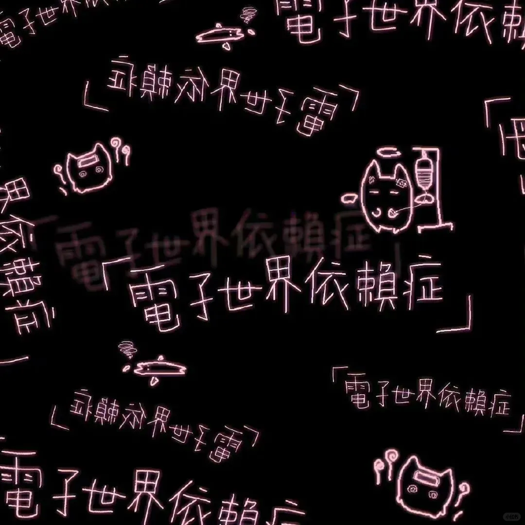 古早动漫女头➕背景分享