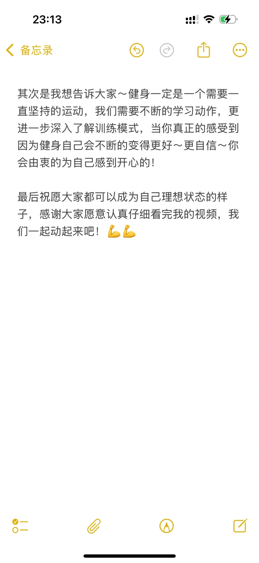 女大社恐｜第一次去健身房攻略！！