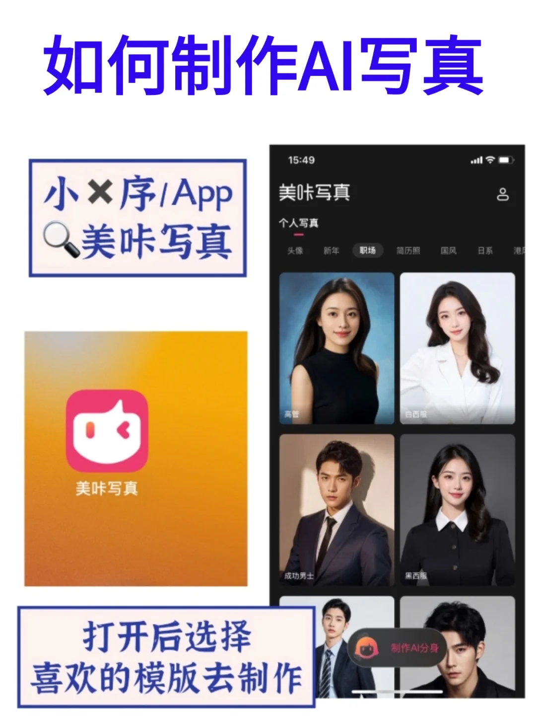 不敢相信！宫崎骏风格写真真的好治愈