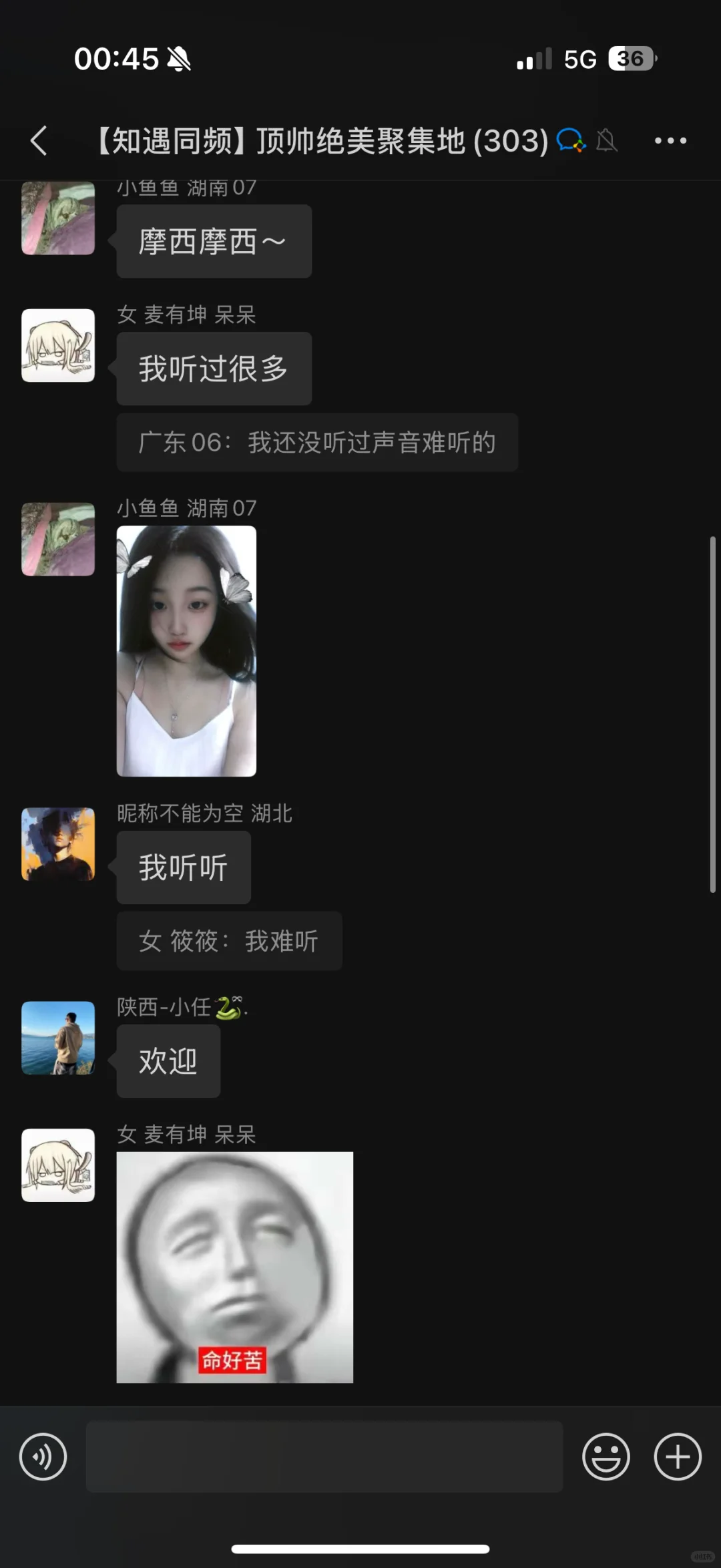 高颜值 脱单 入场券 女多 卡颜