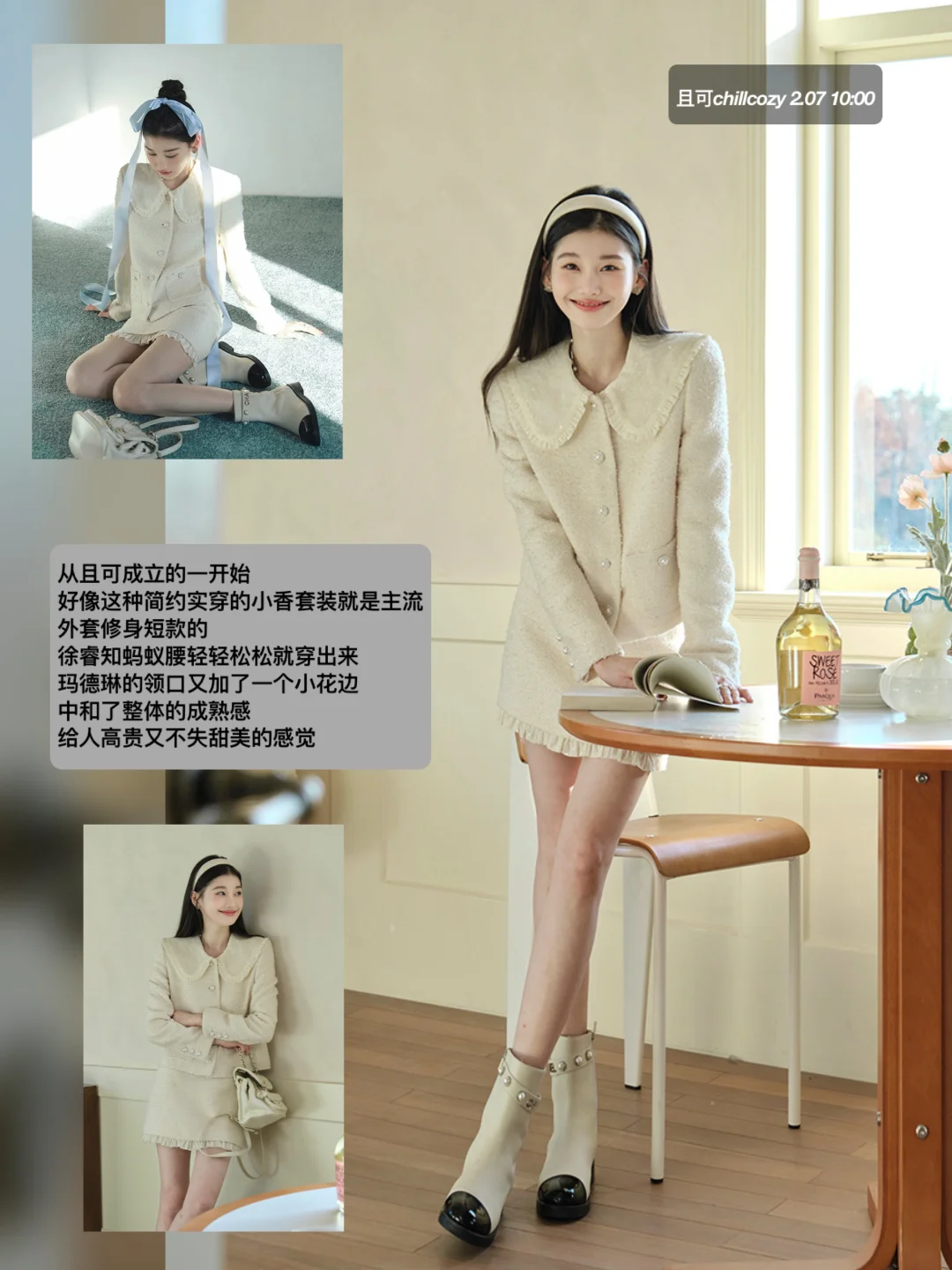 且可很厉害的一点是在精致感里减法做的很好