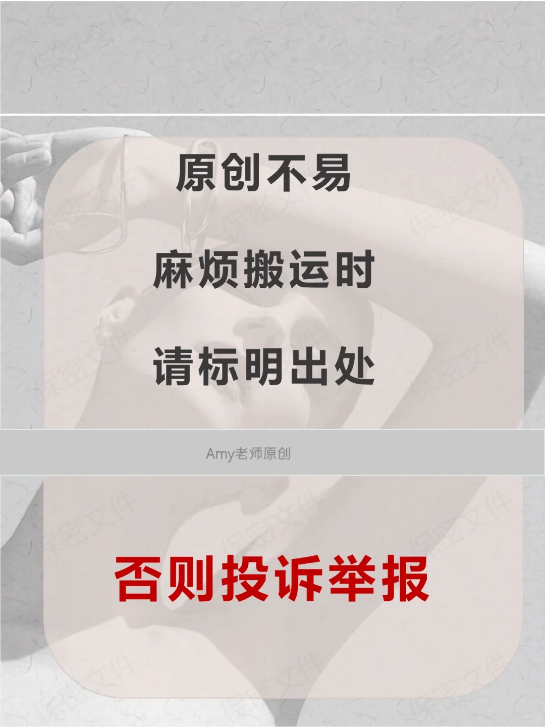 浪漫型风格解析｜风情万种的女人是什么样子
