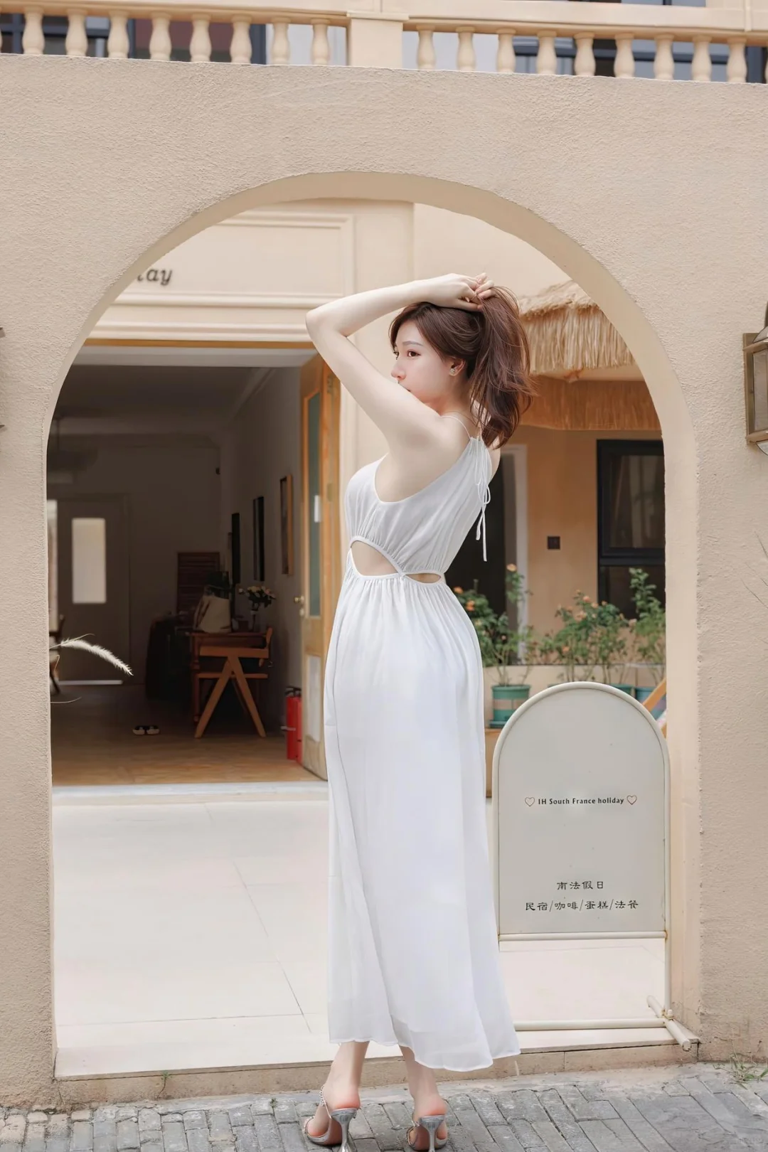 醉美