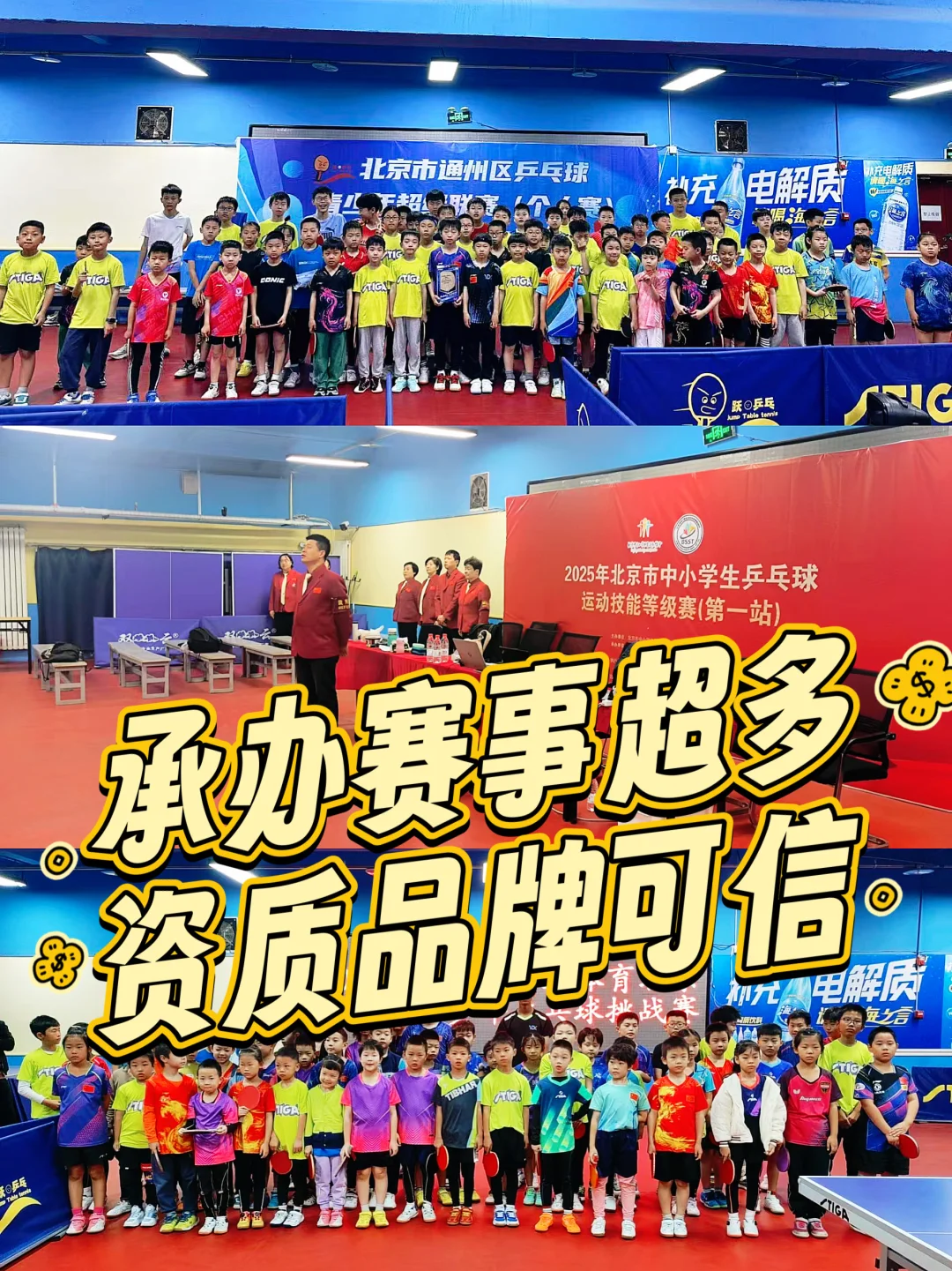 北京这家乒乓俱乐部细节硬控我！