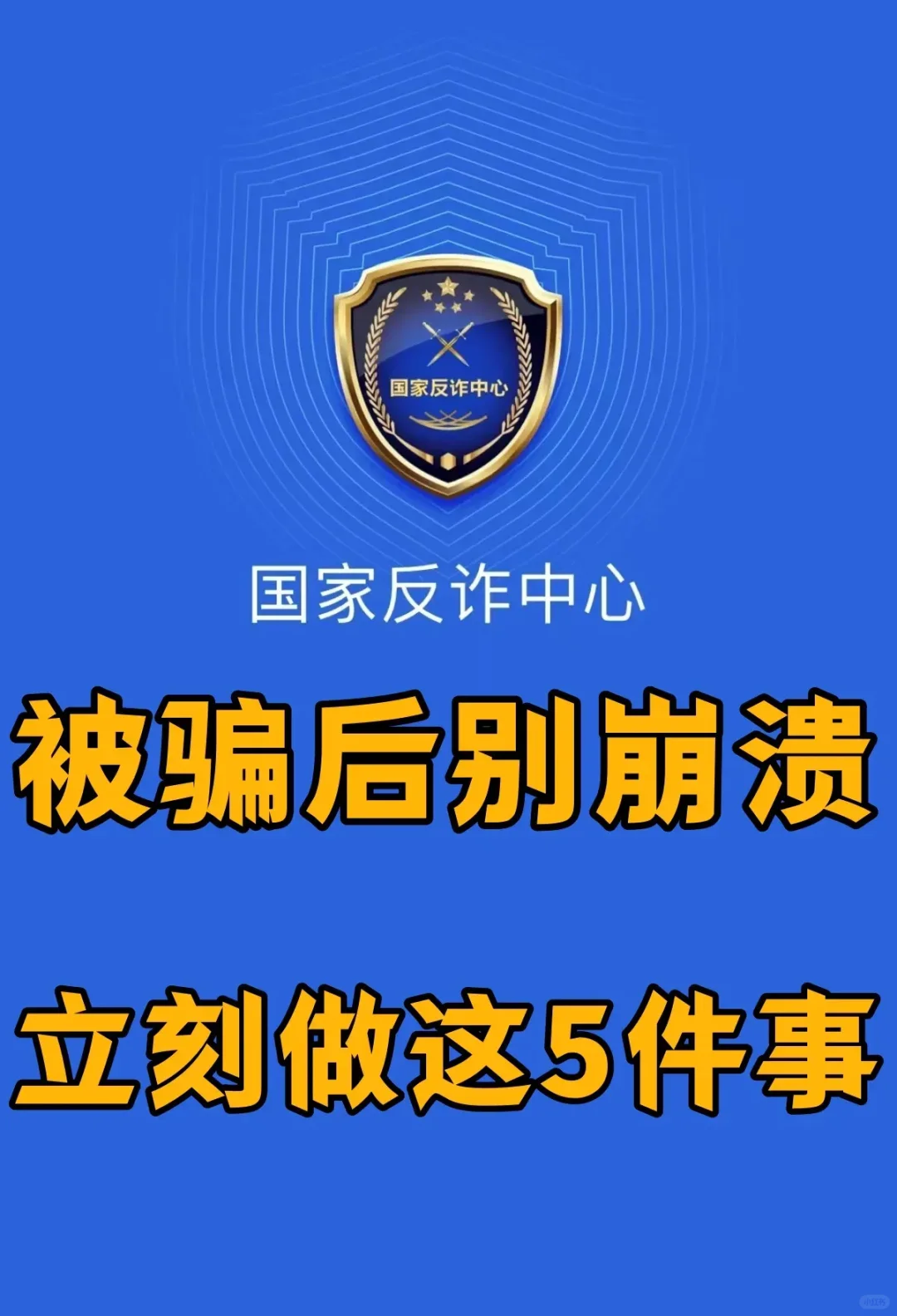 骗子利用美女头像以红包为诱惑建立信任