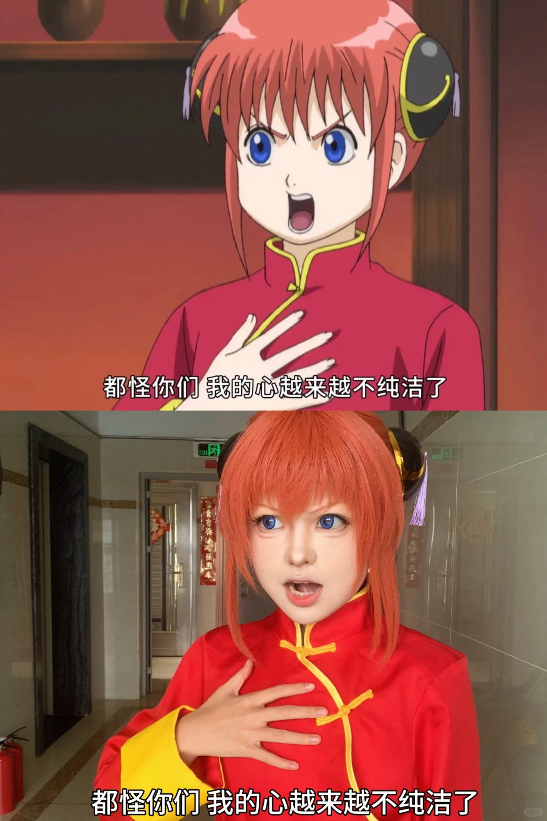 模仿乐乐的表情包