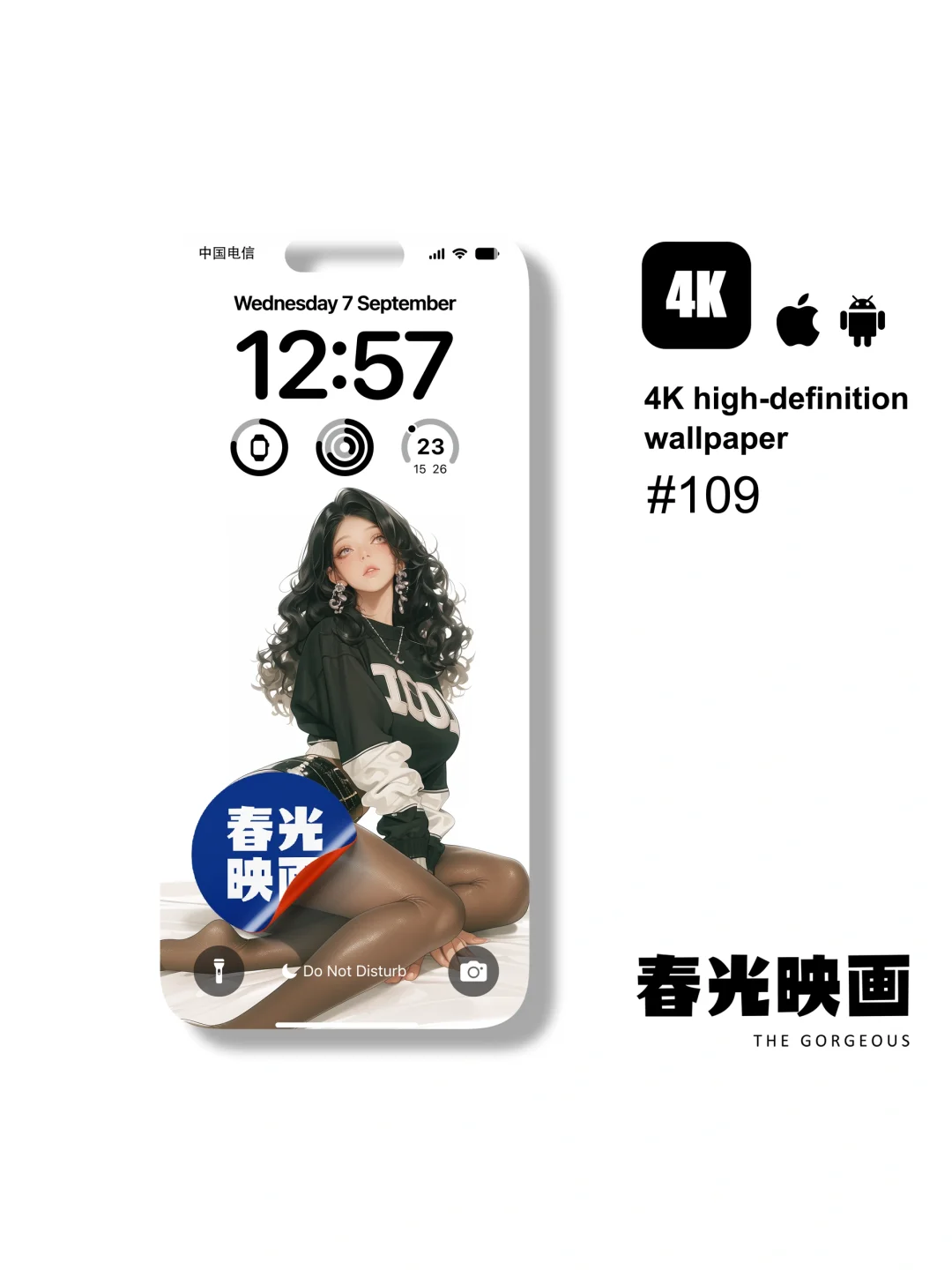 纯欲天花板|高级不露骨的黑丝手机美学
