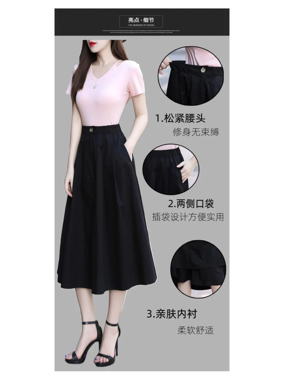 2024秋季新款白裙流行半裙中长款裙子女