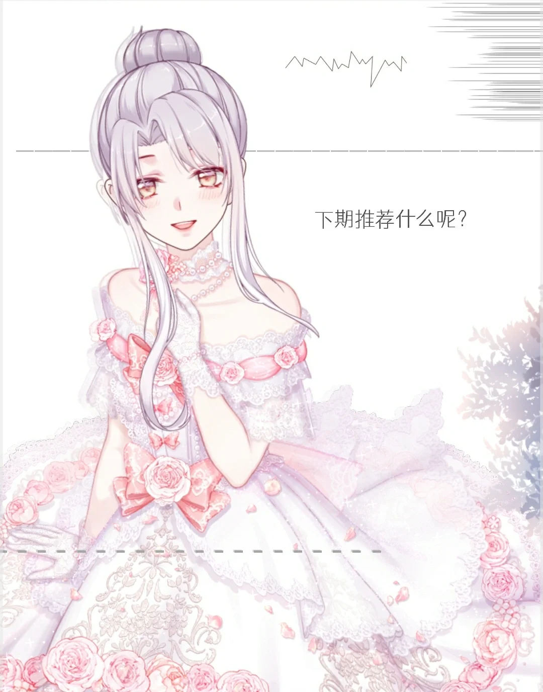 推大姐姐/职场女性b服(上)