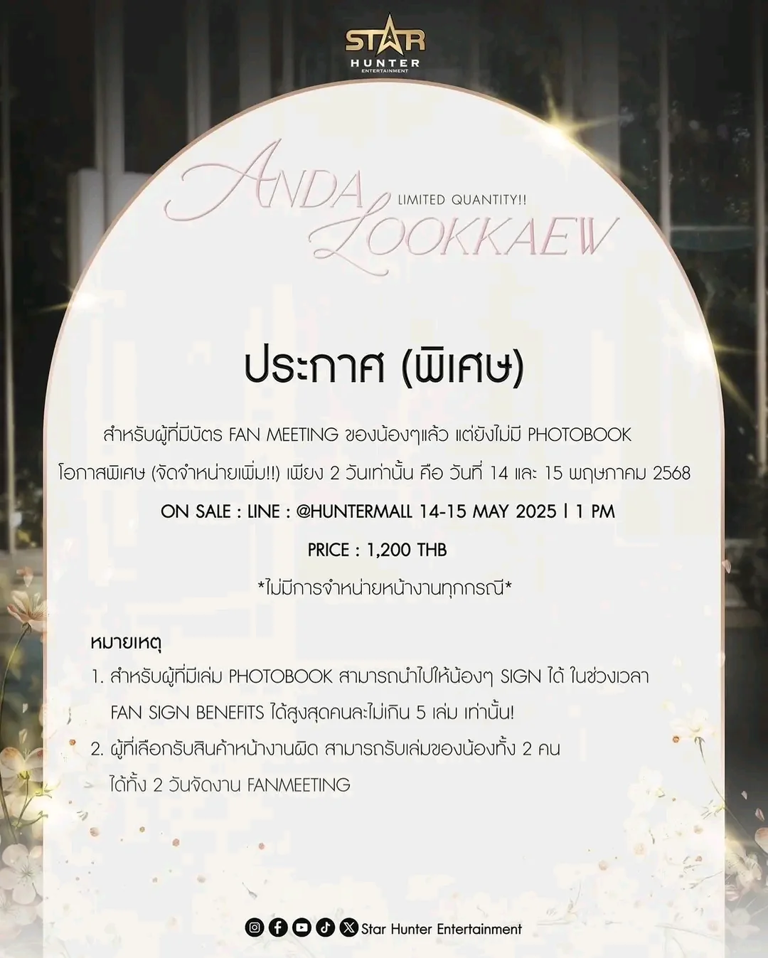 Anda&Lookkaew 写真集加量！