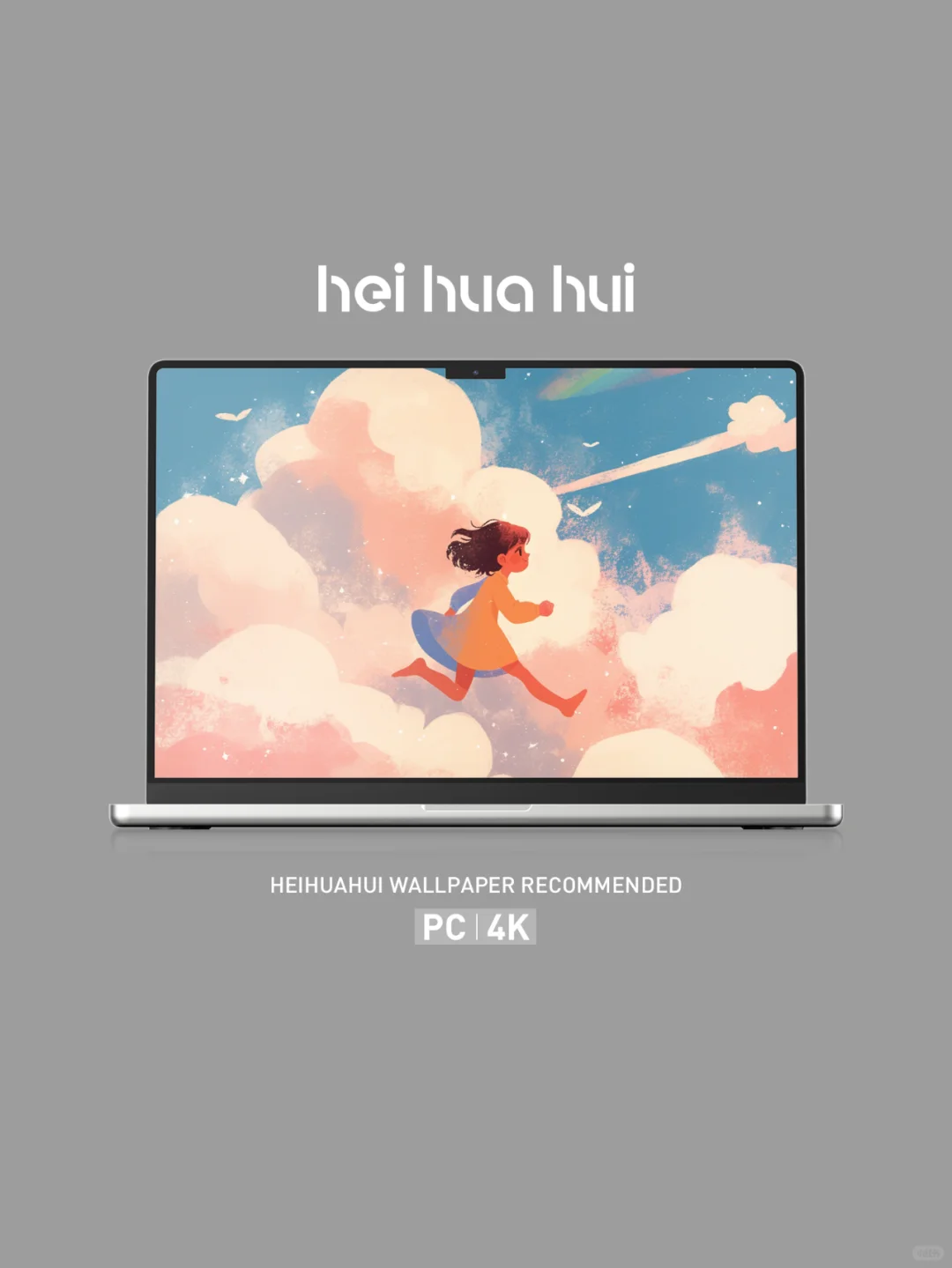 漫步彩云间丨iPad壁纸丨平板壁纸丨电脑壁纸