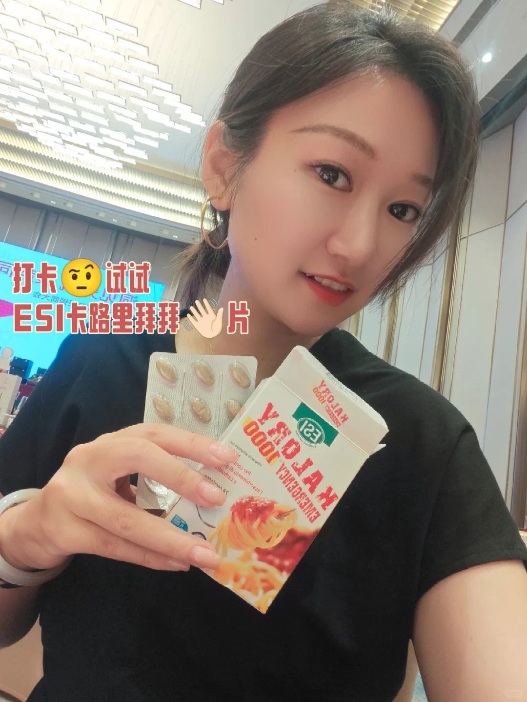 今儿被安利到的宝儿我给姐妹们先试试
