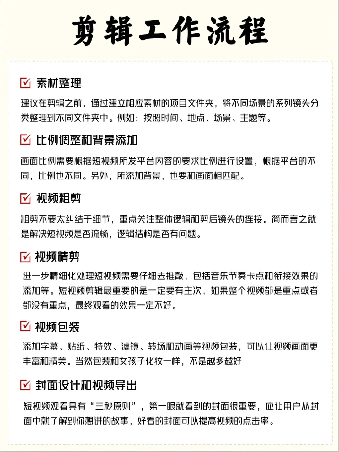 谁拍谁火的120个选题拿去慢慢拍吧