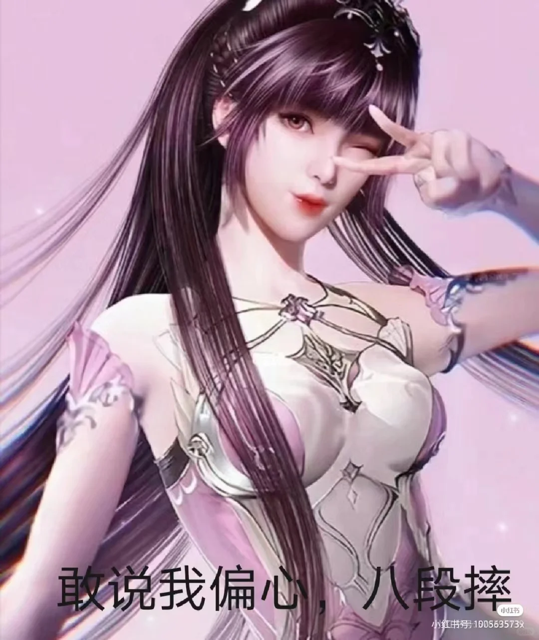 16了！最后有王冬儿的神图壁纸！高清！