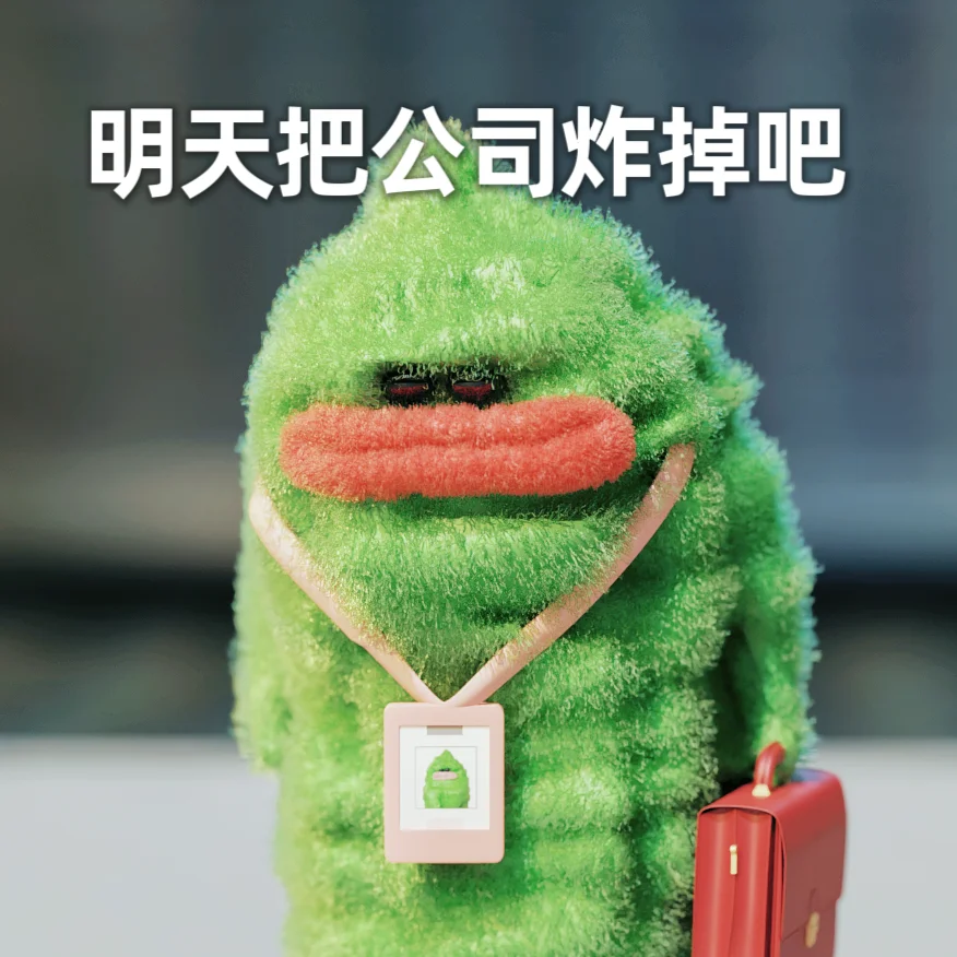 苦瓜女士表情包｜就你！不要给我哇哇乱叫！