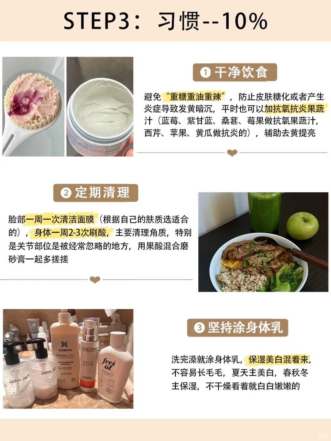 果然肤白貌美都是靠钱堆起来的~