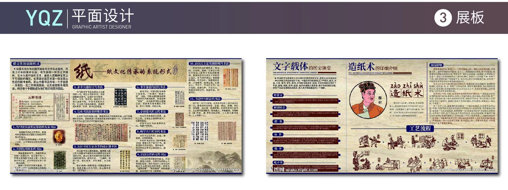 干平面设计真的有出路吗？