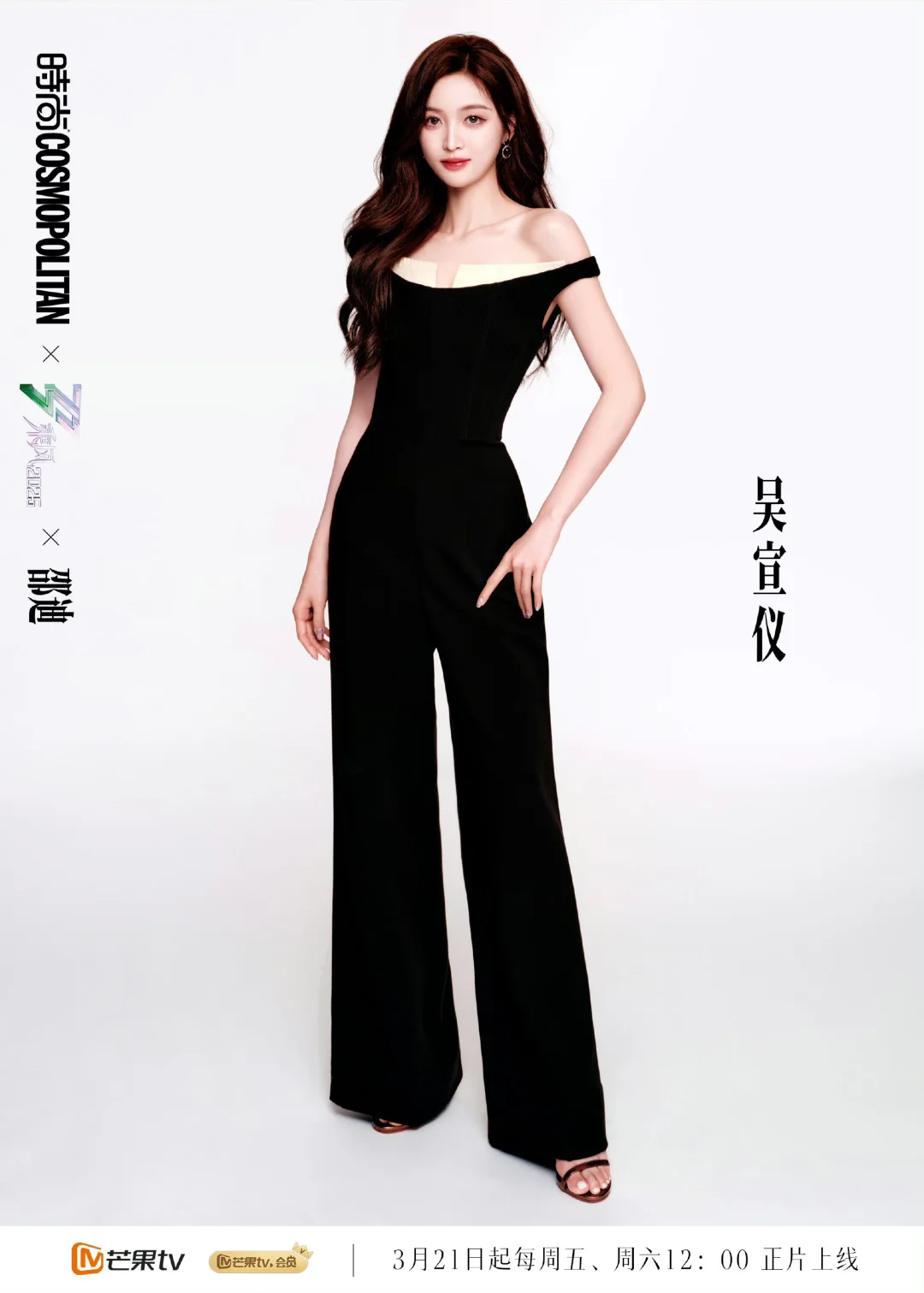 吴宣仪，她值得一个C位
