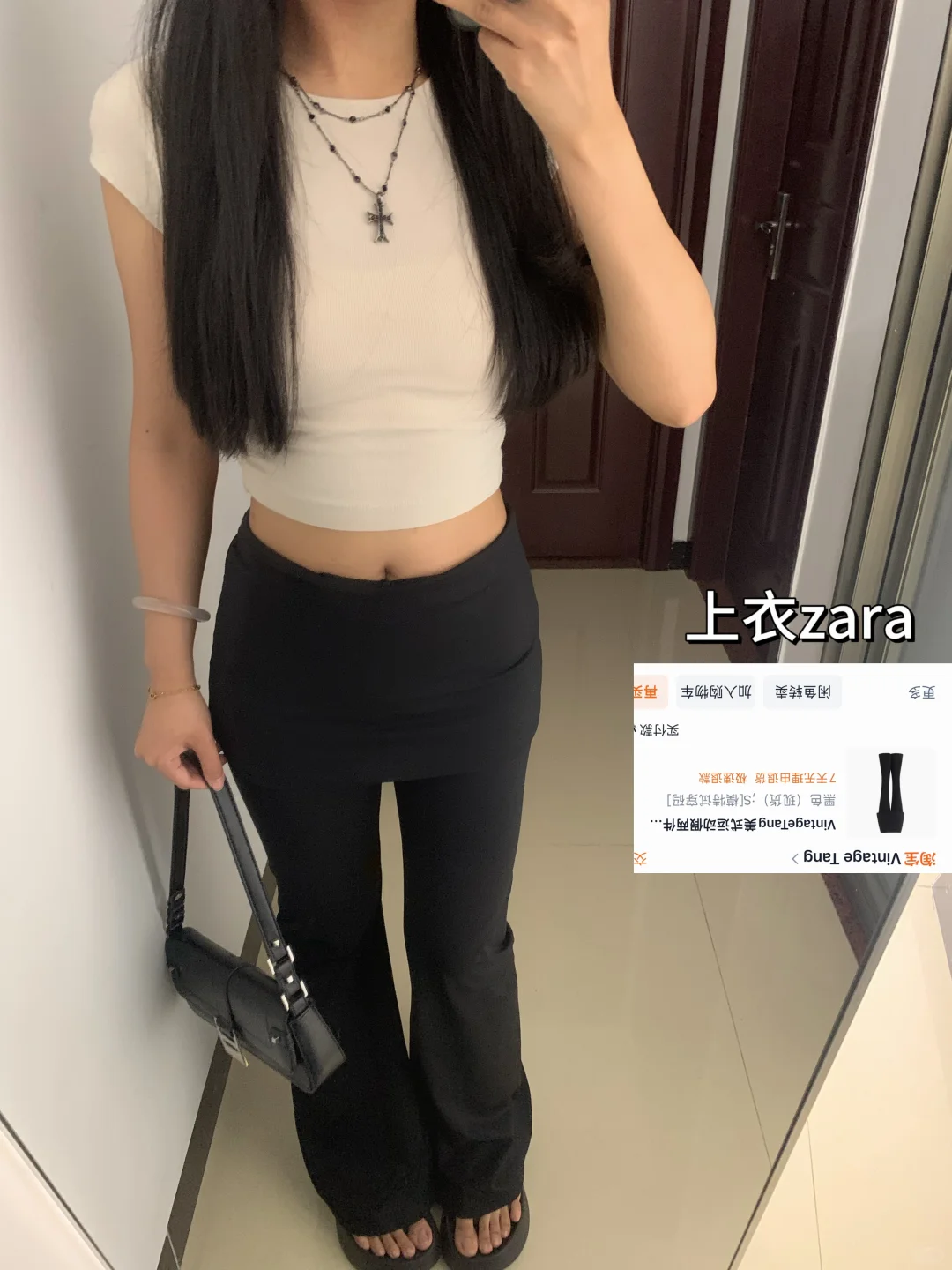 4⃣️套小有品味的辣妹穿搭（附🔗）