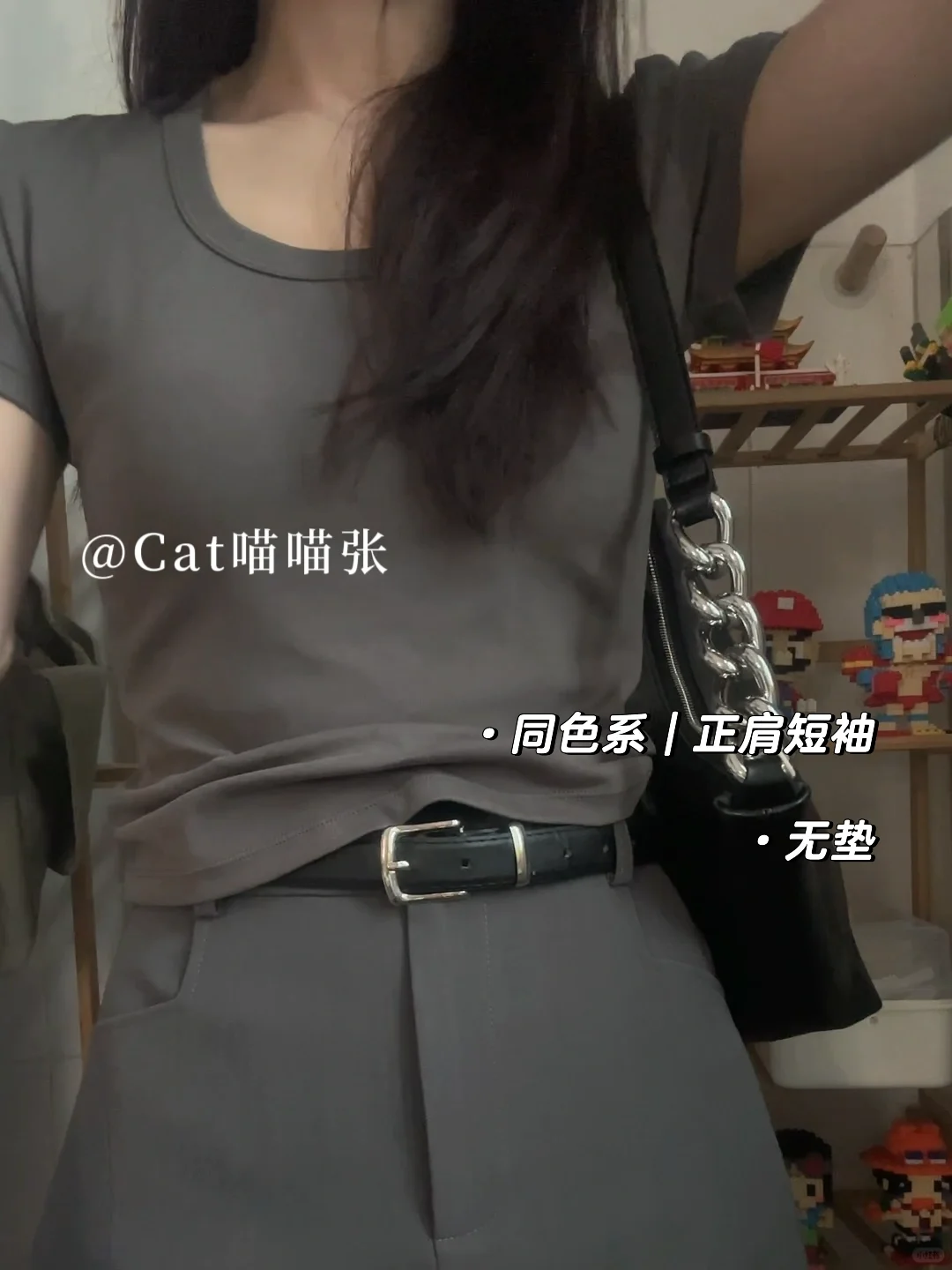 偏爱基础款很怪嘛 清爽的感觉 自带胸垫