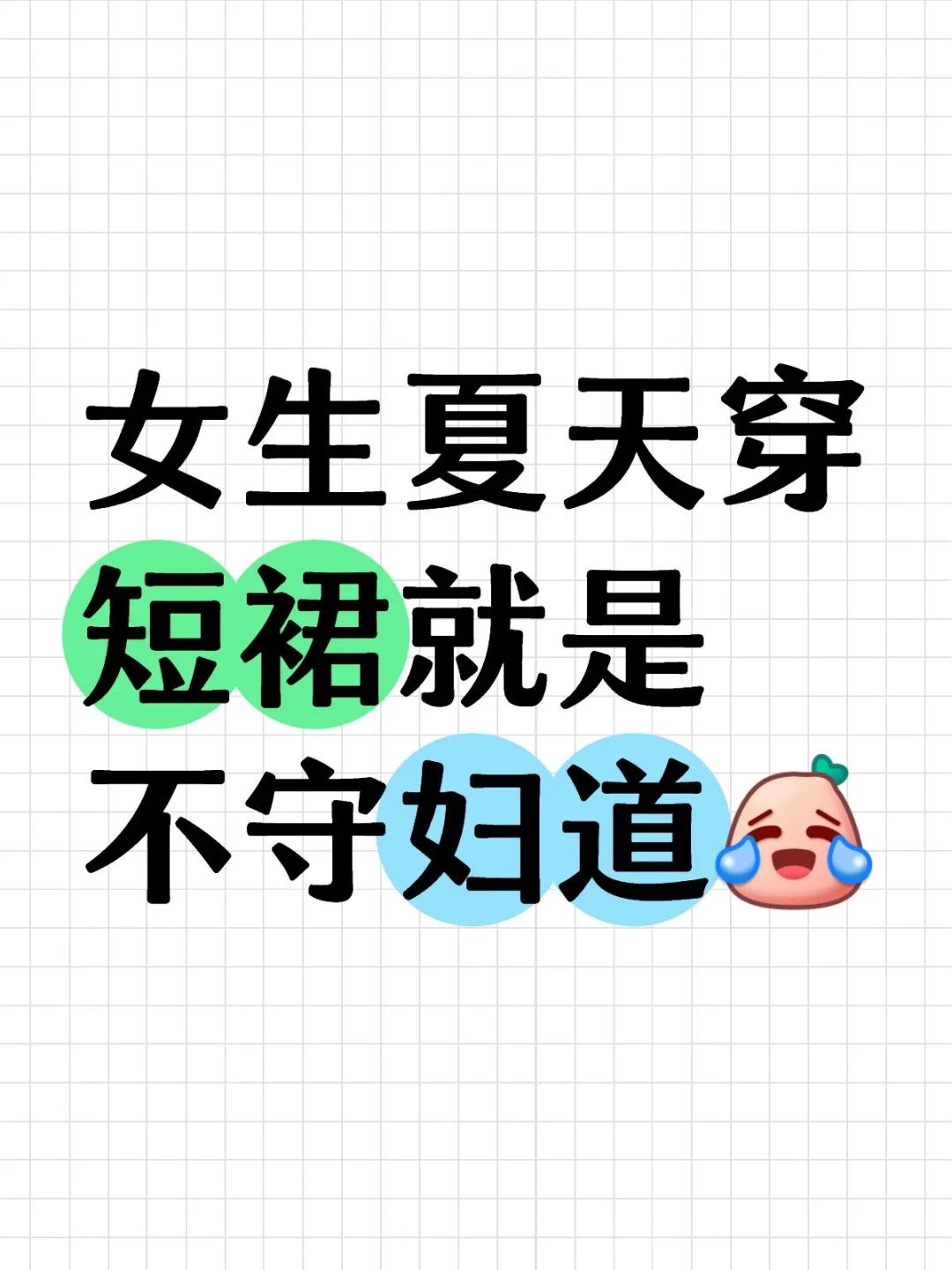 真不理解