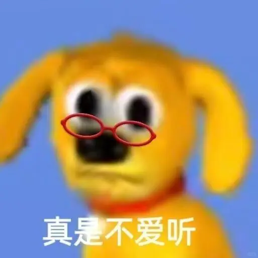 人，今天晚上我又有好多表情包
