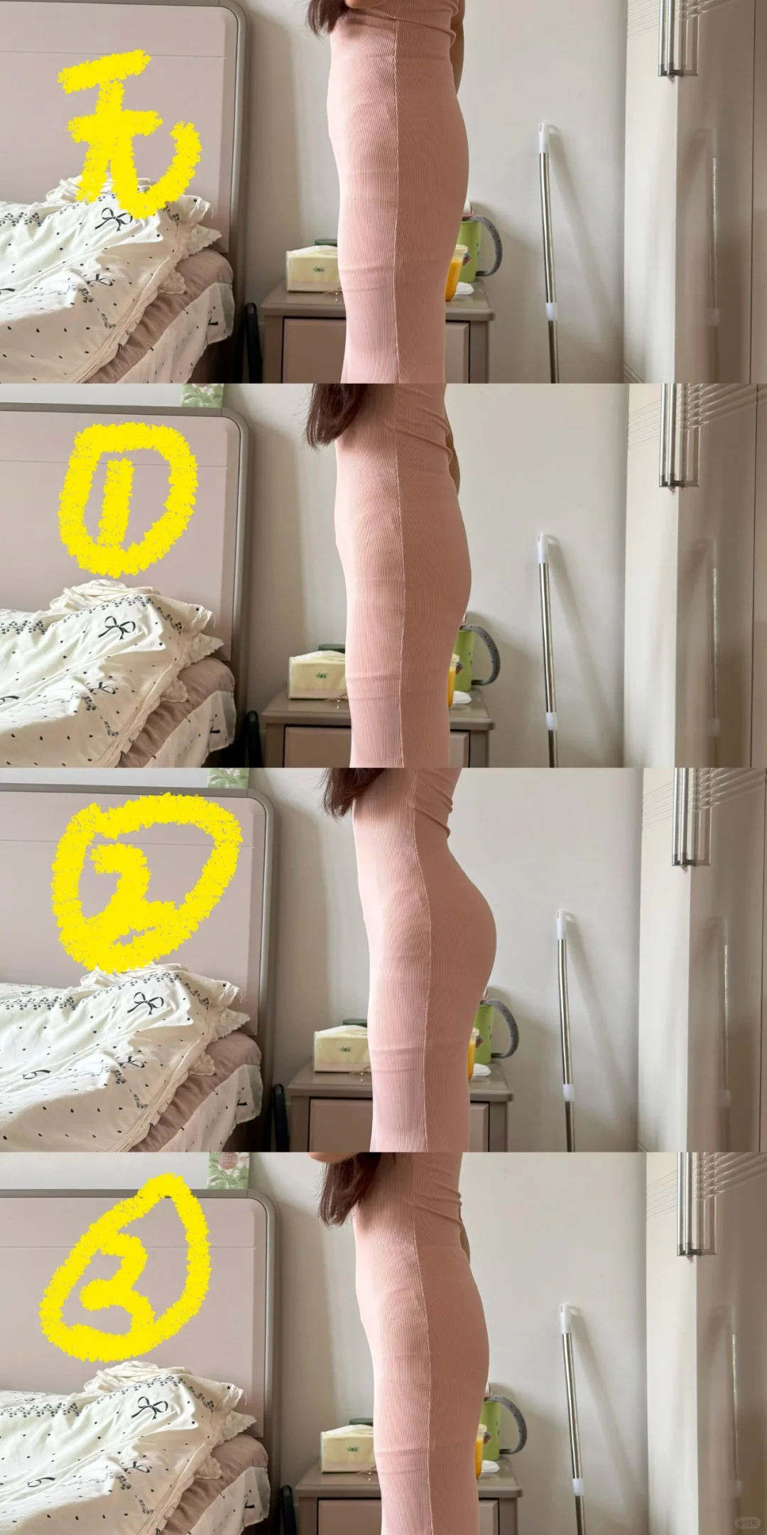 第一次穿包臀裙！和crush约会中吗？那个好看