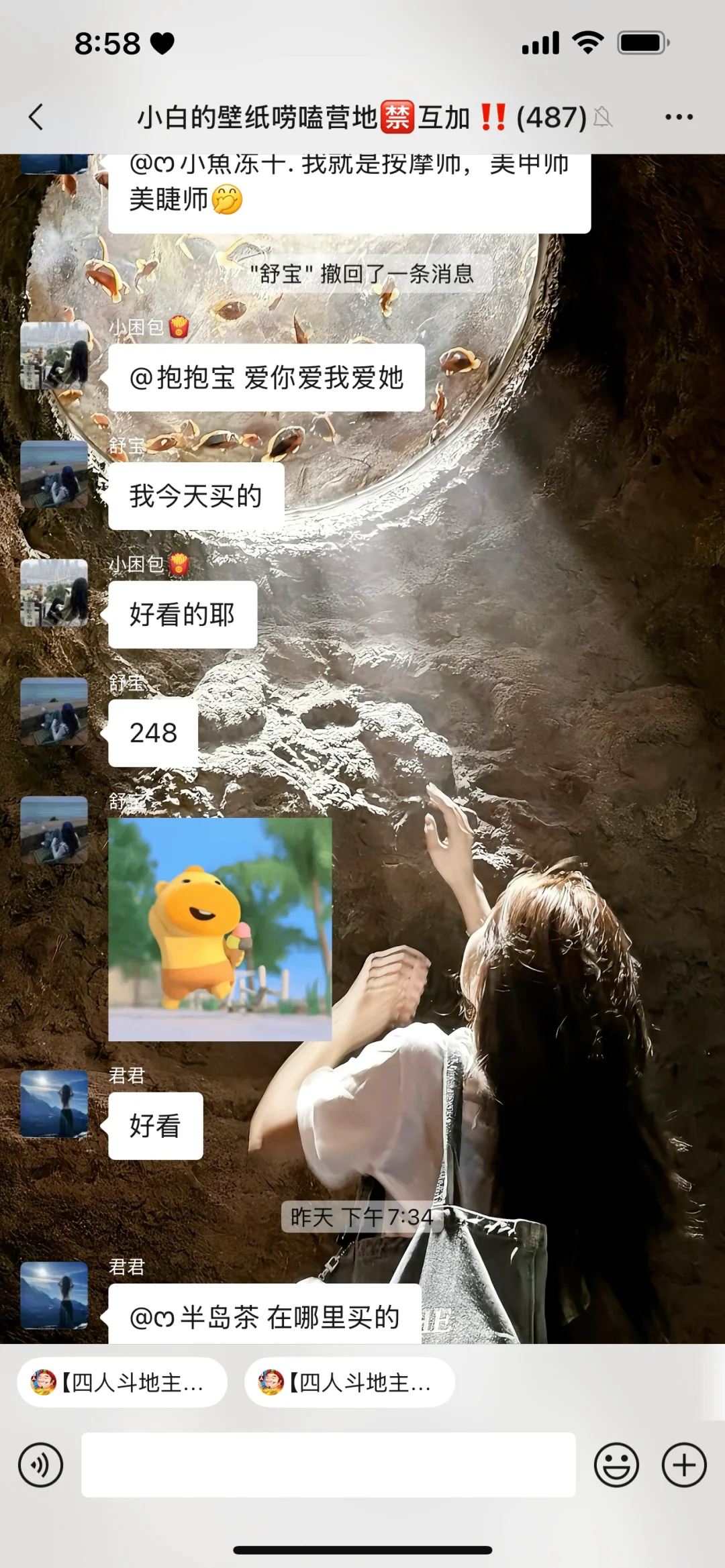 最新📱壁纸分享欲不断🕐