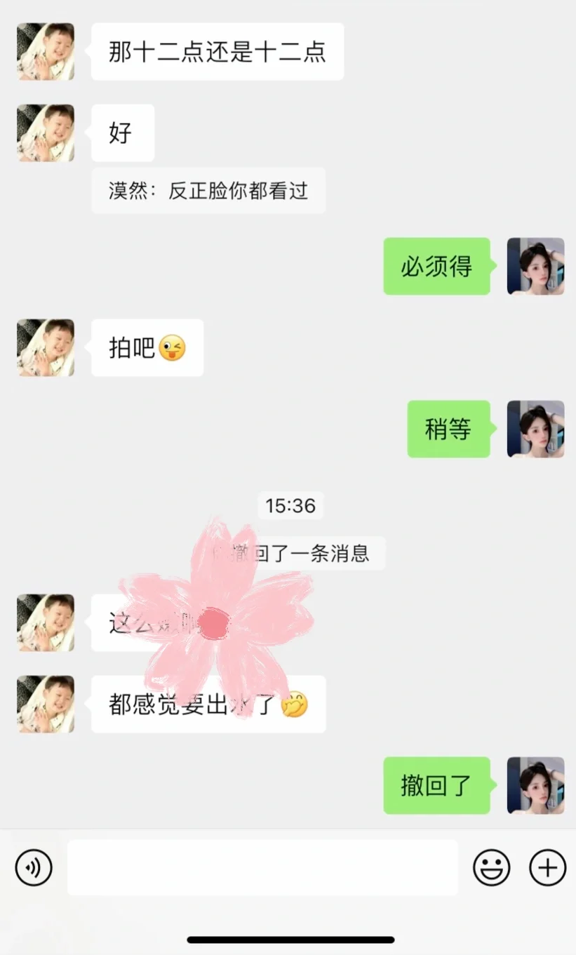 真心话大冒险️低玩