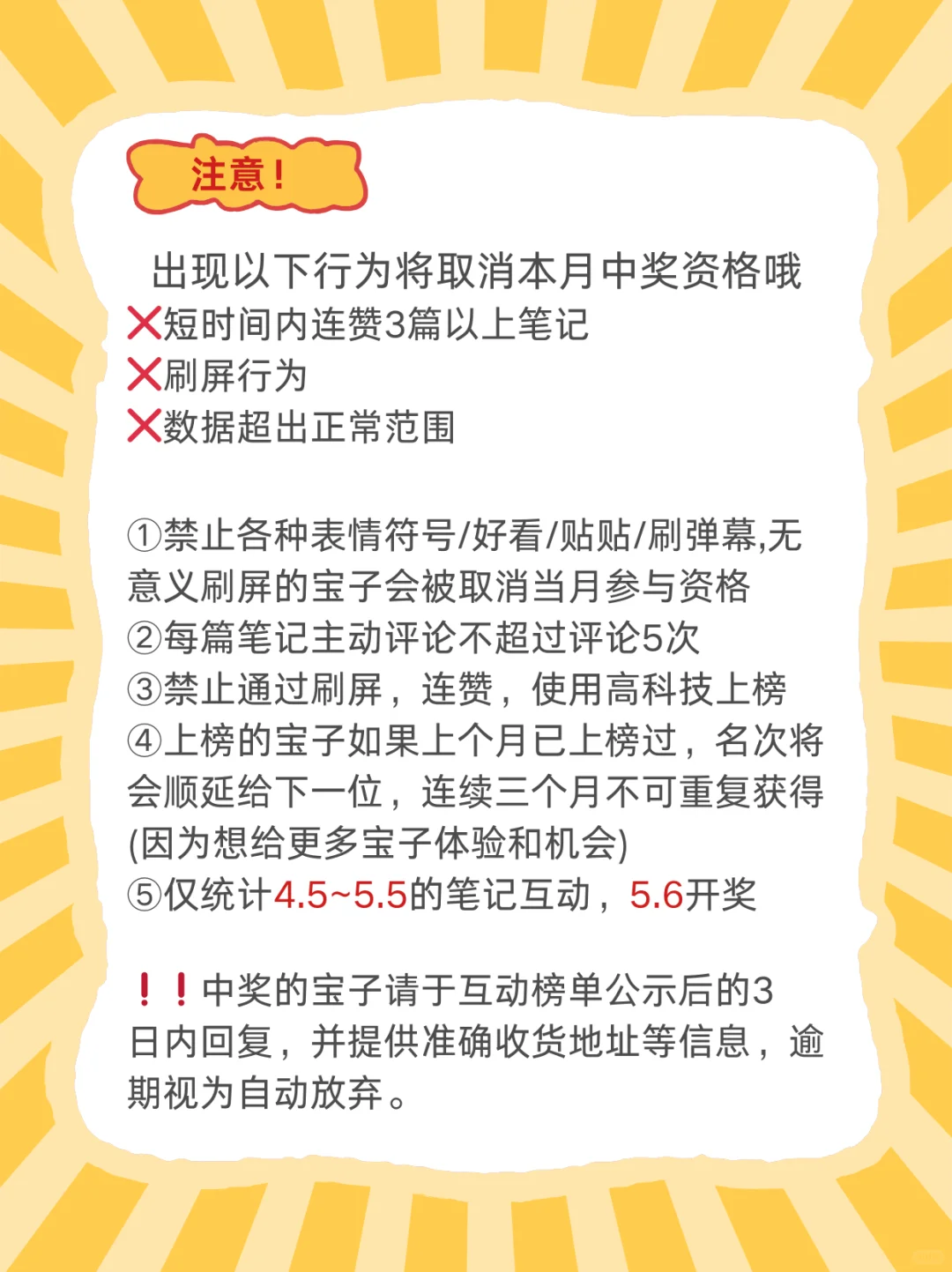 🎁送手柄！🎮4月铁粉福利来辣~😘
