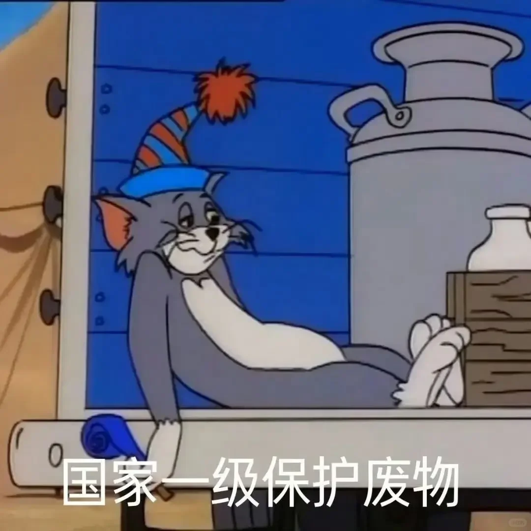 想要一个全是TOM的评论区