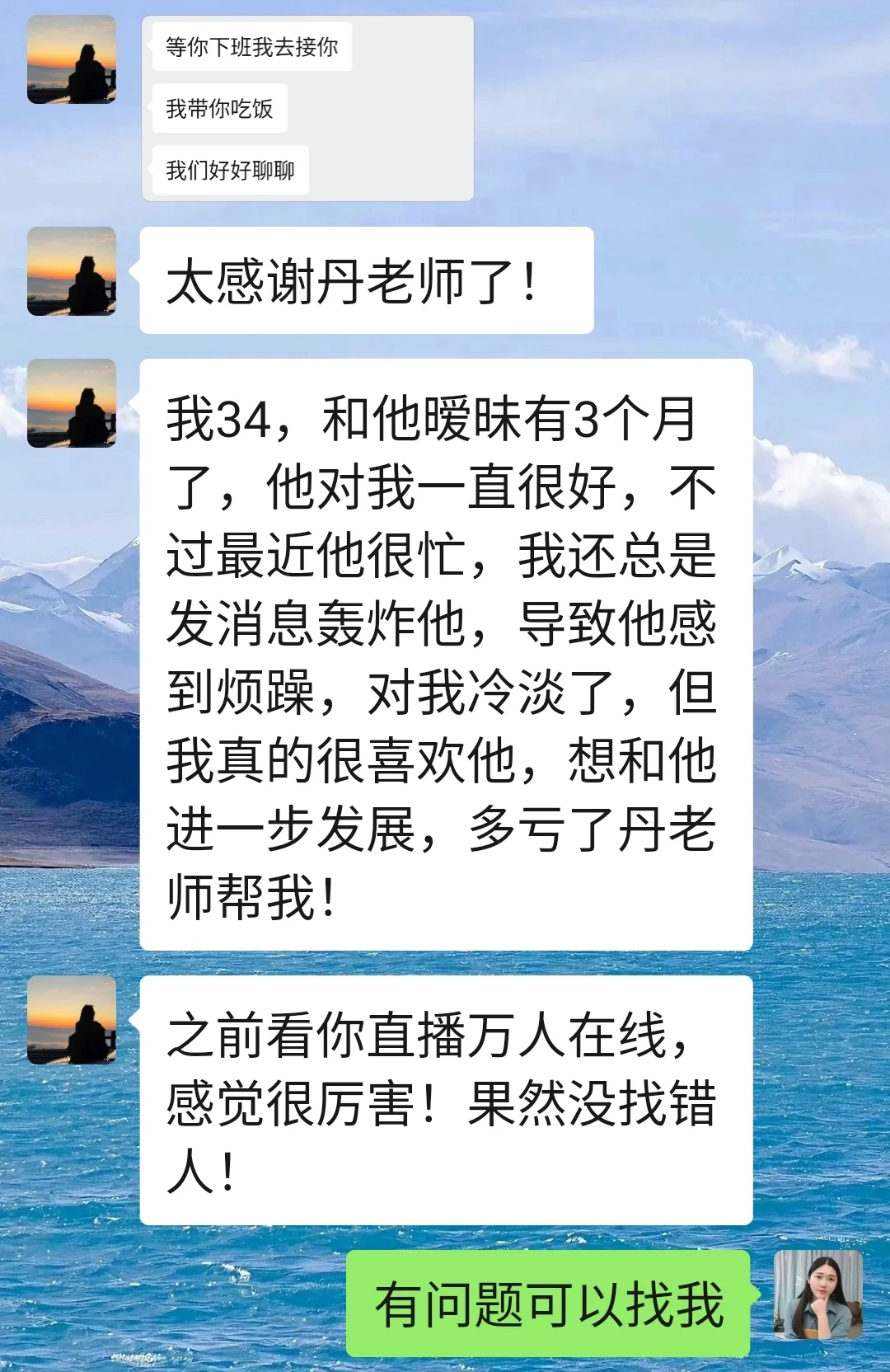 大大方方的女生真的很加分❗❗