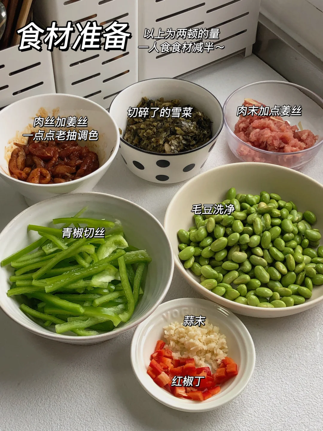 肉丝合集｜五个做饭灵感