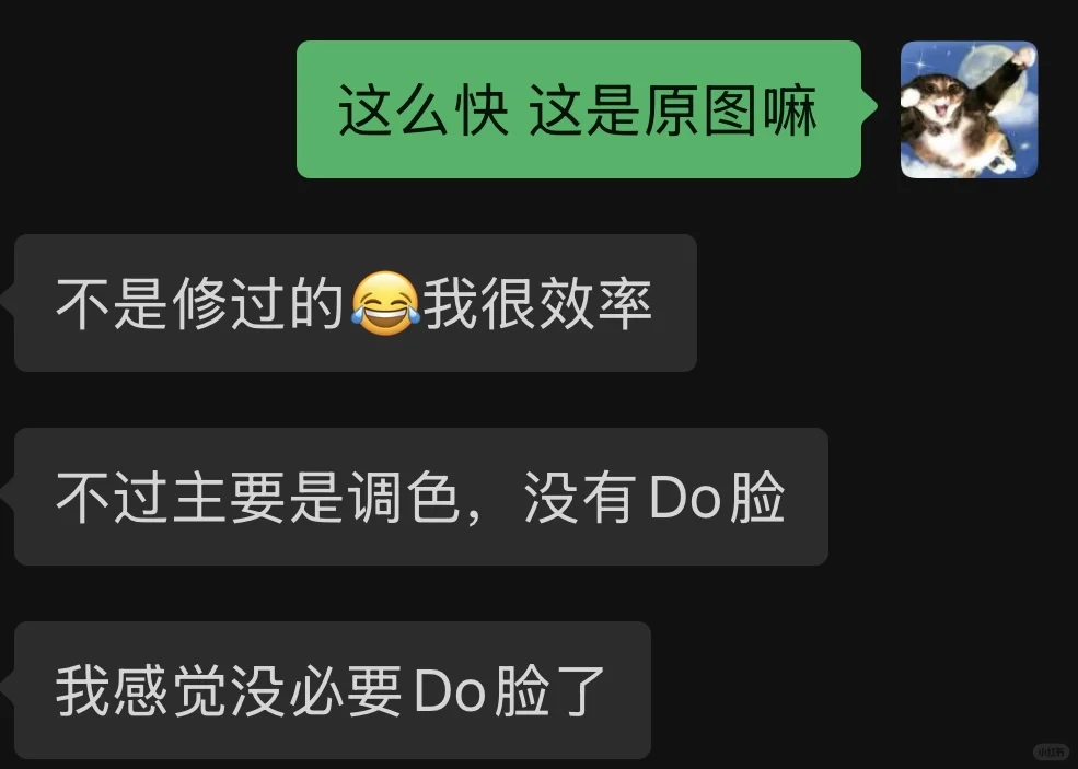 本人目前在做收费模特当中 发点原图直出