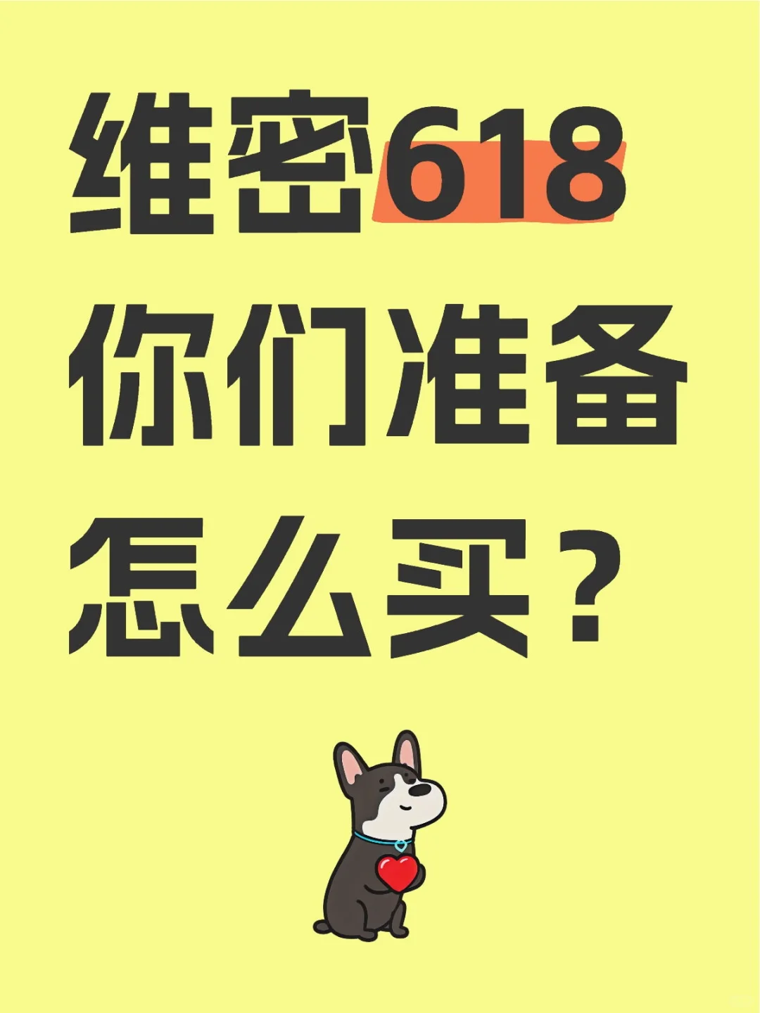 25年李＋7️⃣维密购买攻略来了！