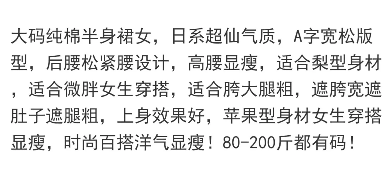 高腰裙子女2025新款夏季半身裙高级感显