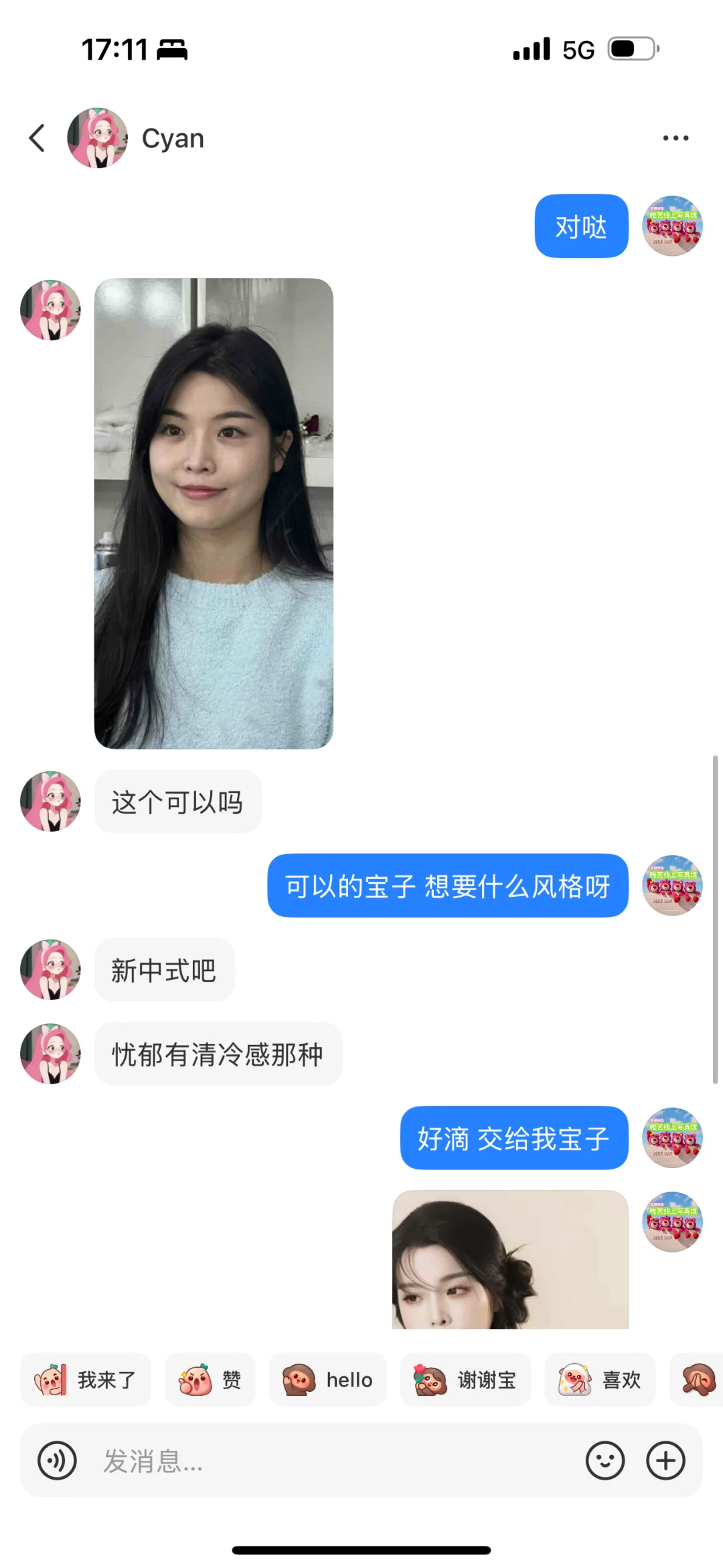 别在蠢蠢的花几千拍线下写真啦