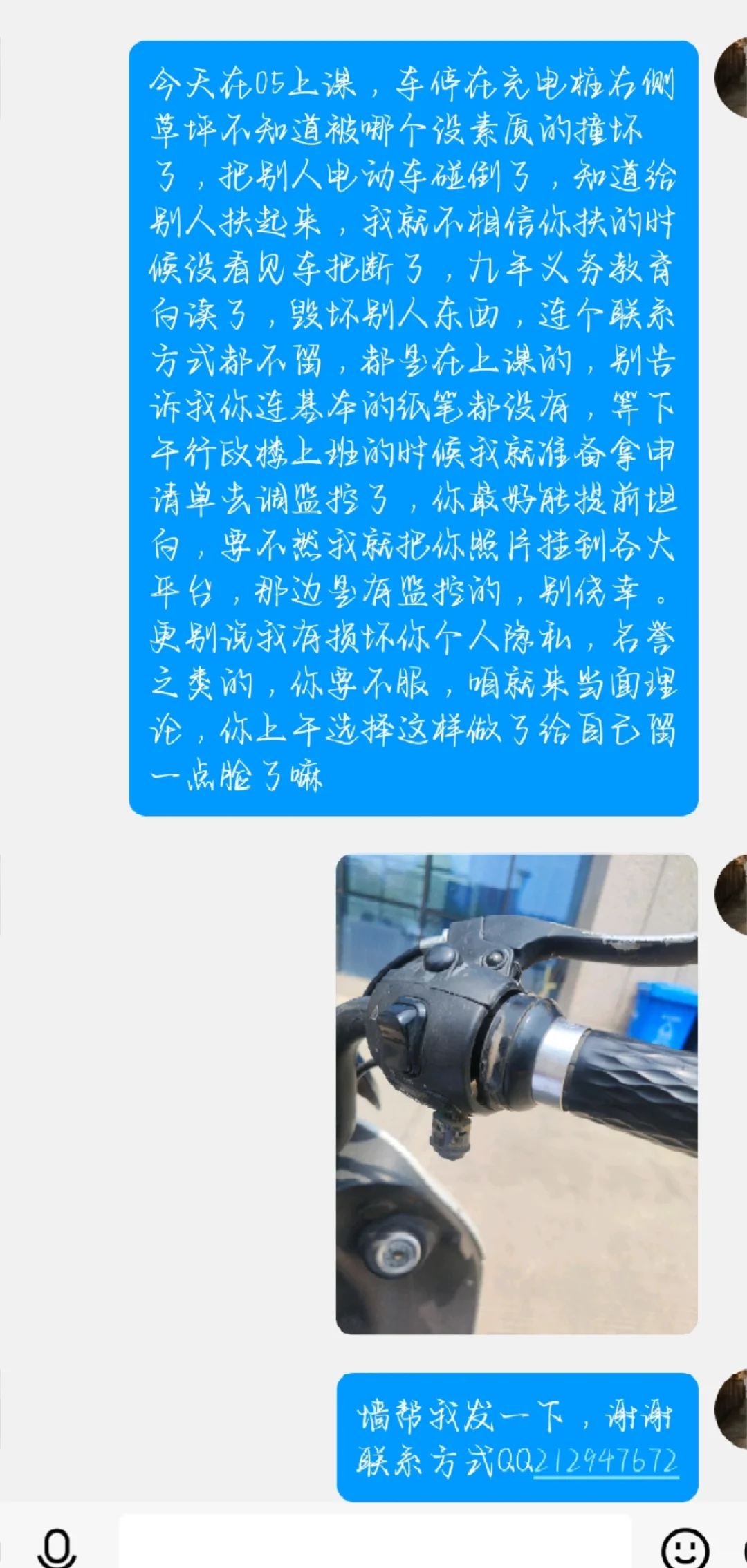 怎么没素质的人嫩模多
