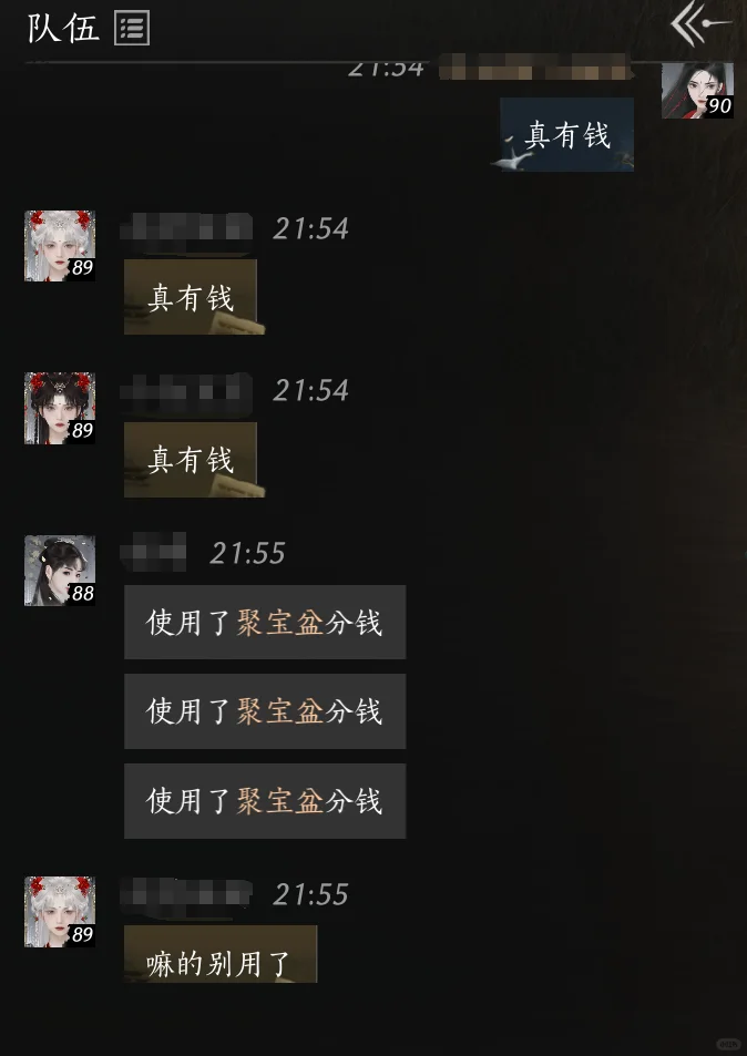 关于喜欢疯狂聚宝盆分钱的