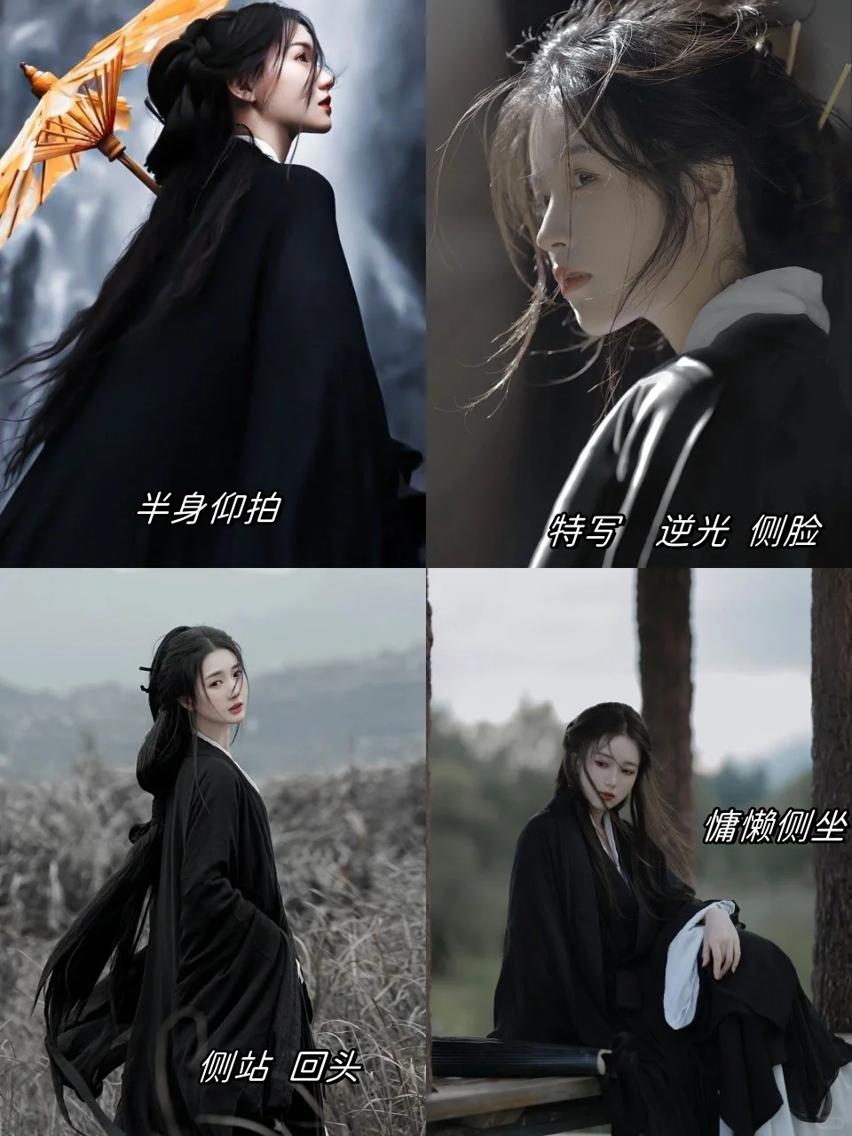 十万人看过的清冷感汉服📷｜✅快进来抄作业